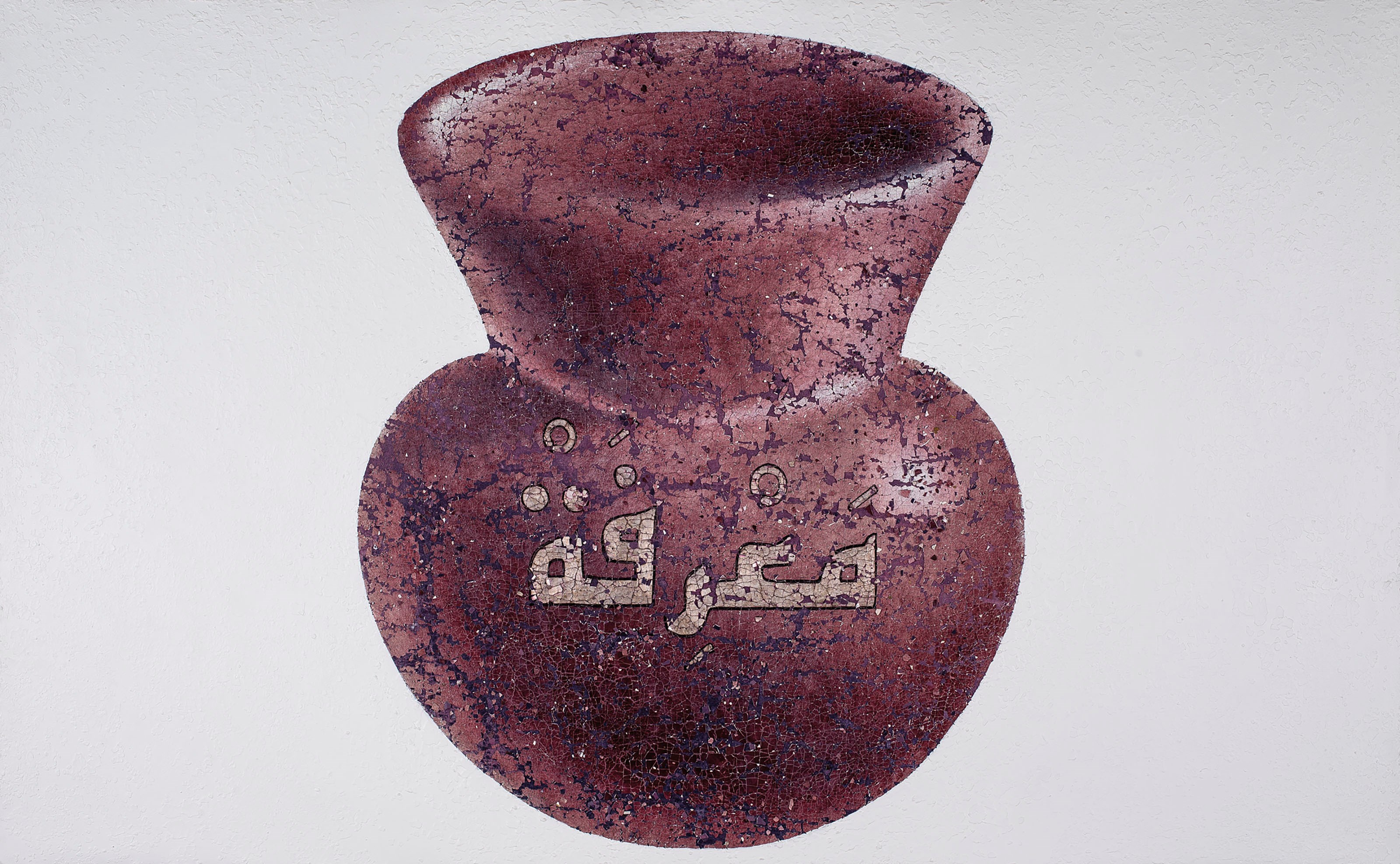 Farhad Moshiri (Iranian, b. 1963)