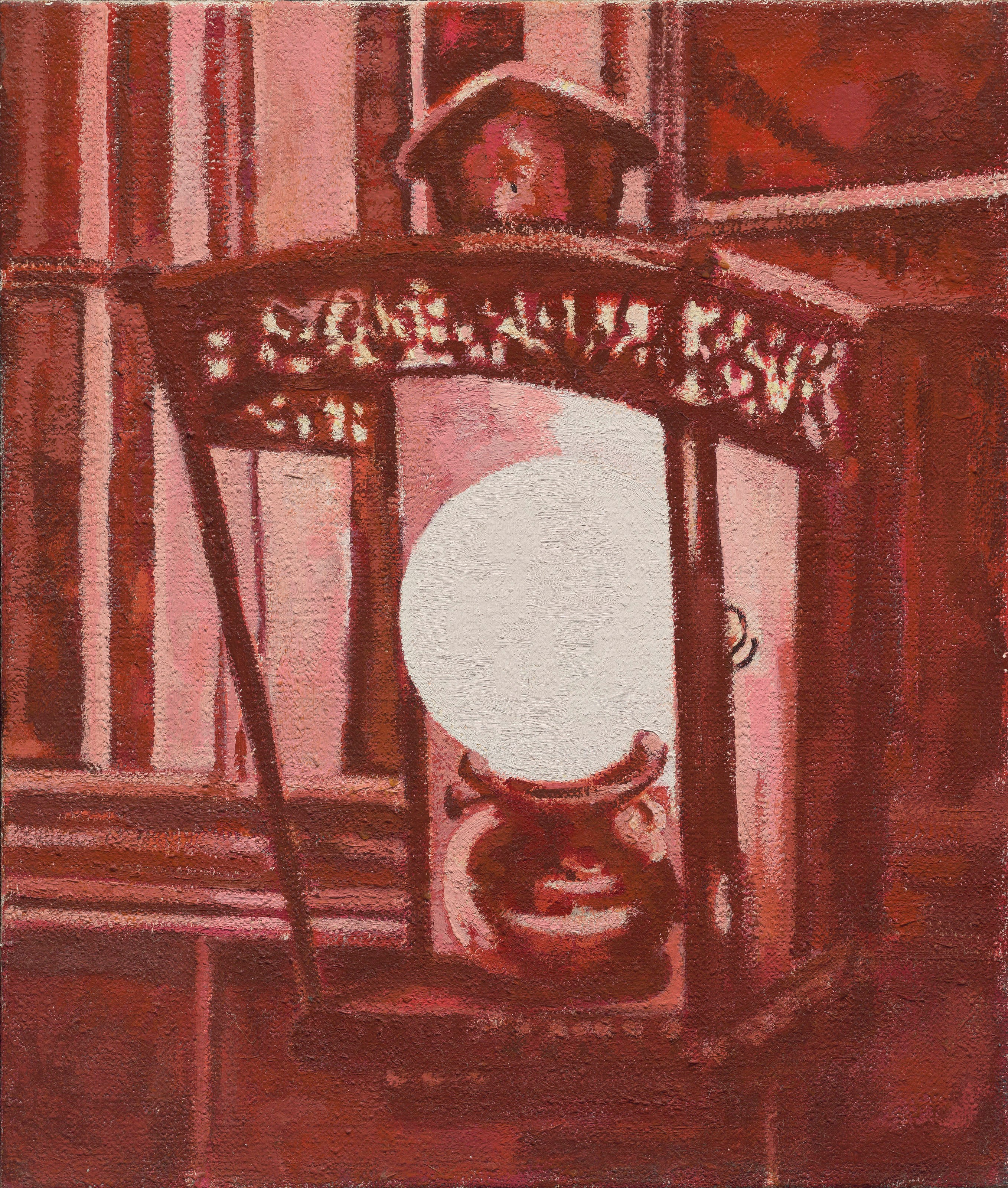 Keith Coventry (b. 1958)