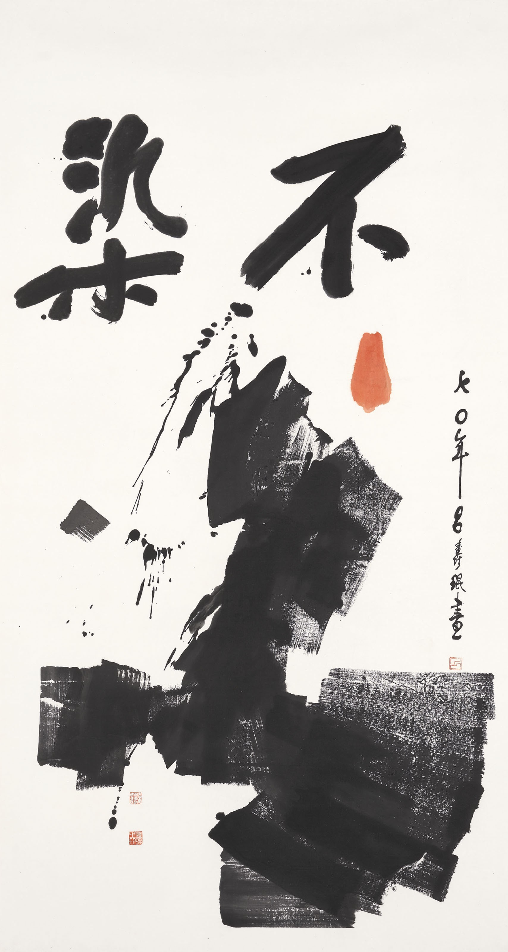 LUI SHOU KWAN (LÜ SHOUKUN, 1919-1975)