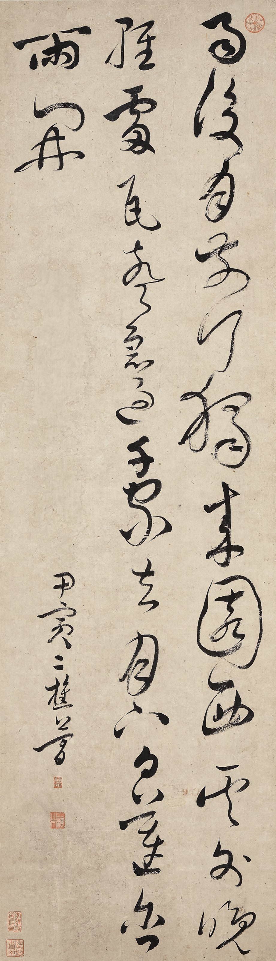 LI JIAN (1747-1799)