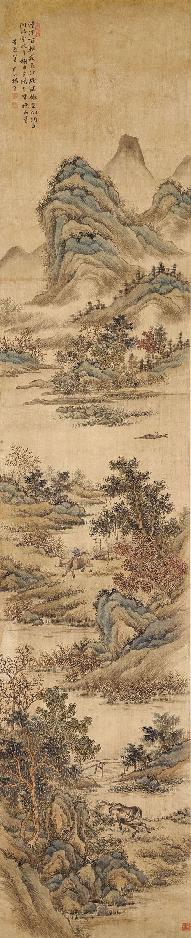 清 楊晋