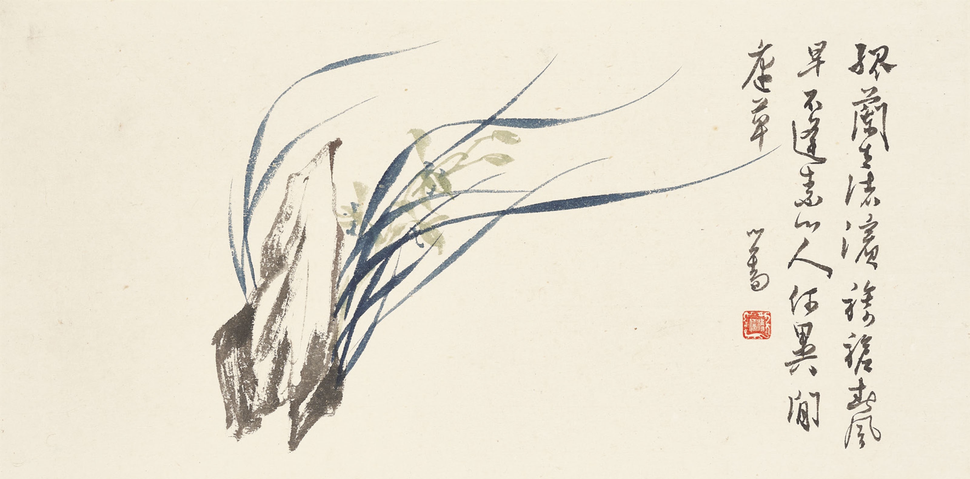 PU RU (1896-1963)