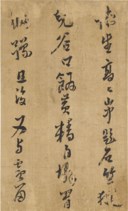 HUANG DAOZHOU (1585-1646)