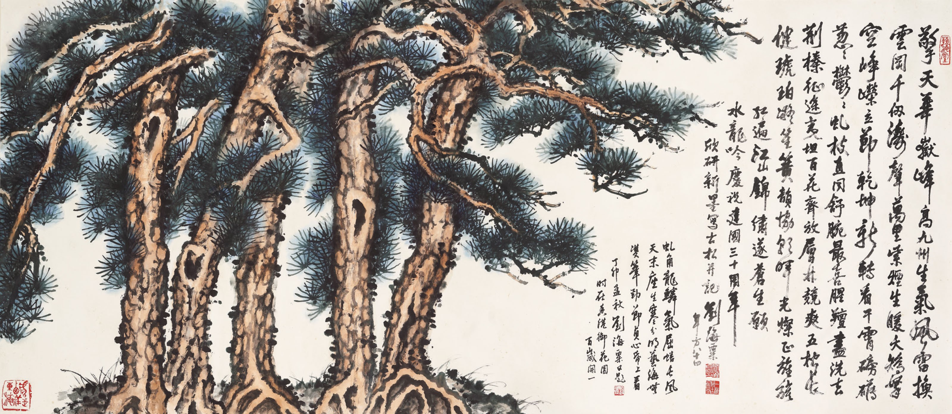 劉海粟