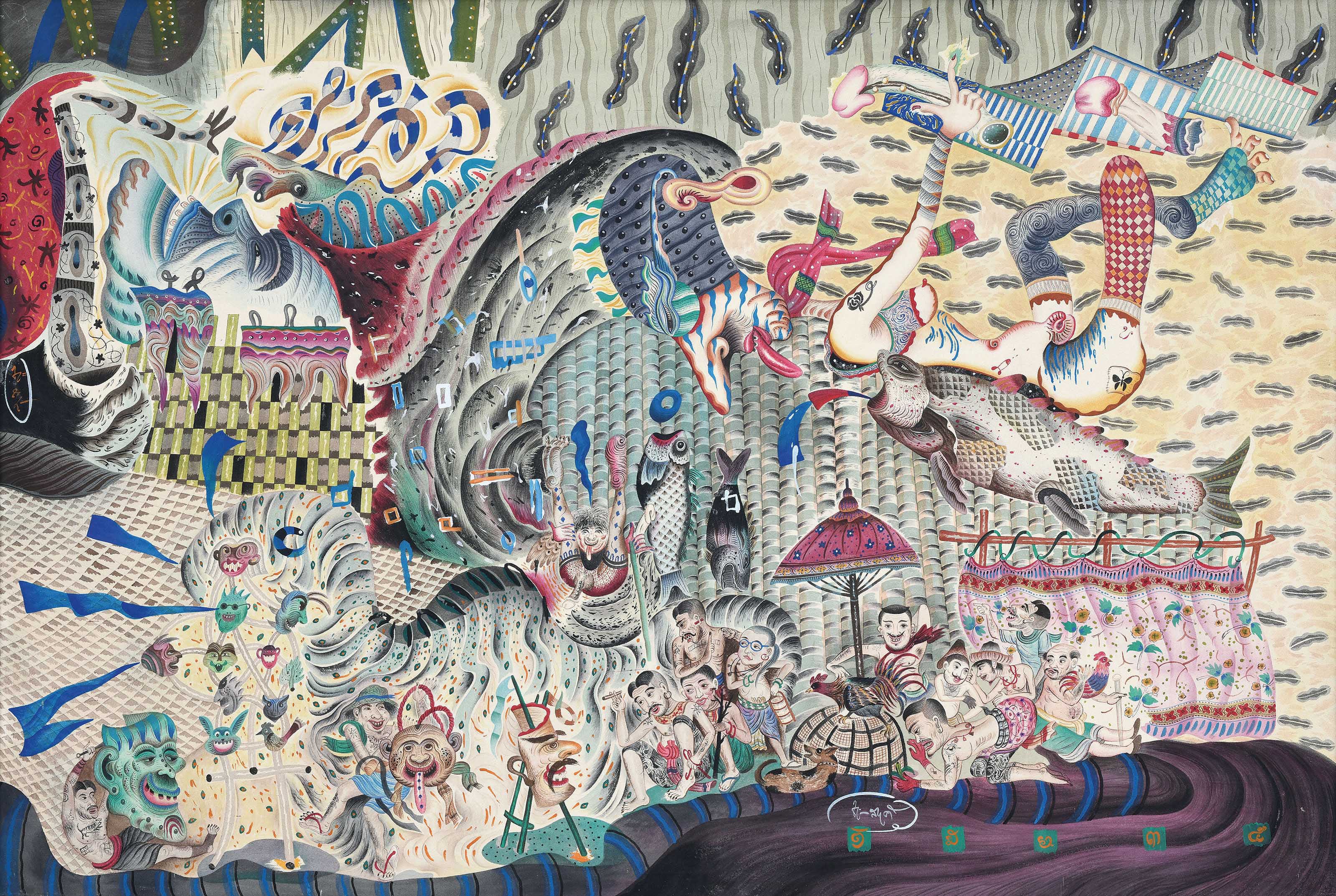 PRASONG LUEMUANG (B. 1962)