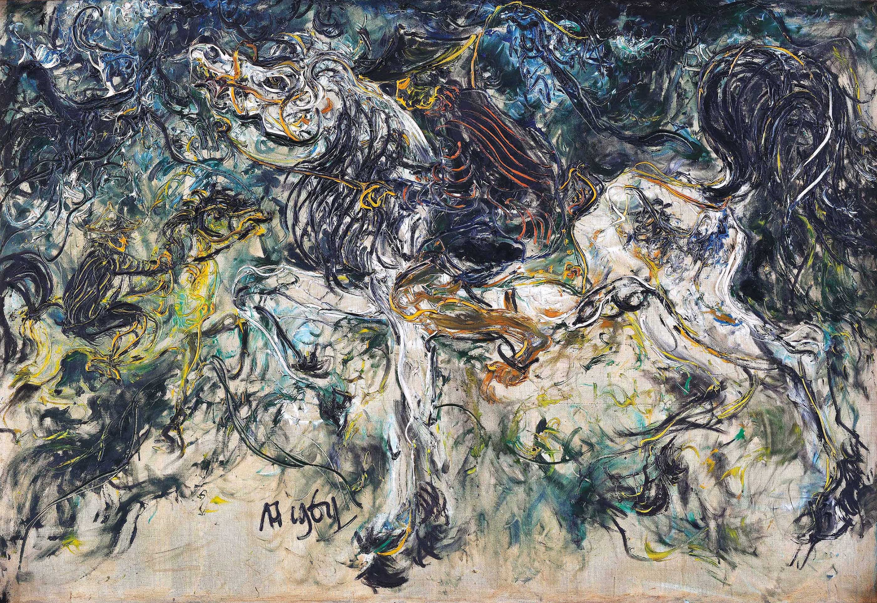 阿凡迪 （1907-1990）