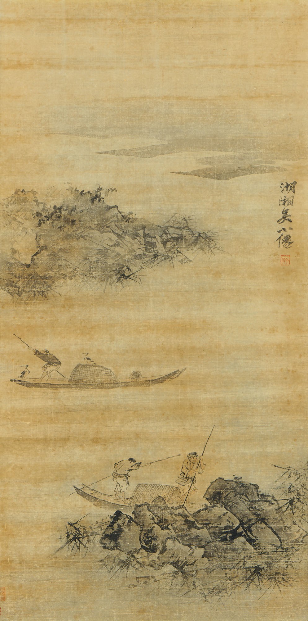 明 吳偉