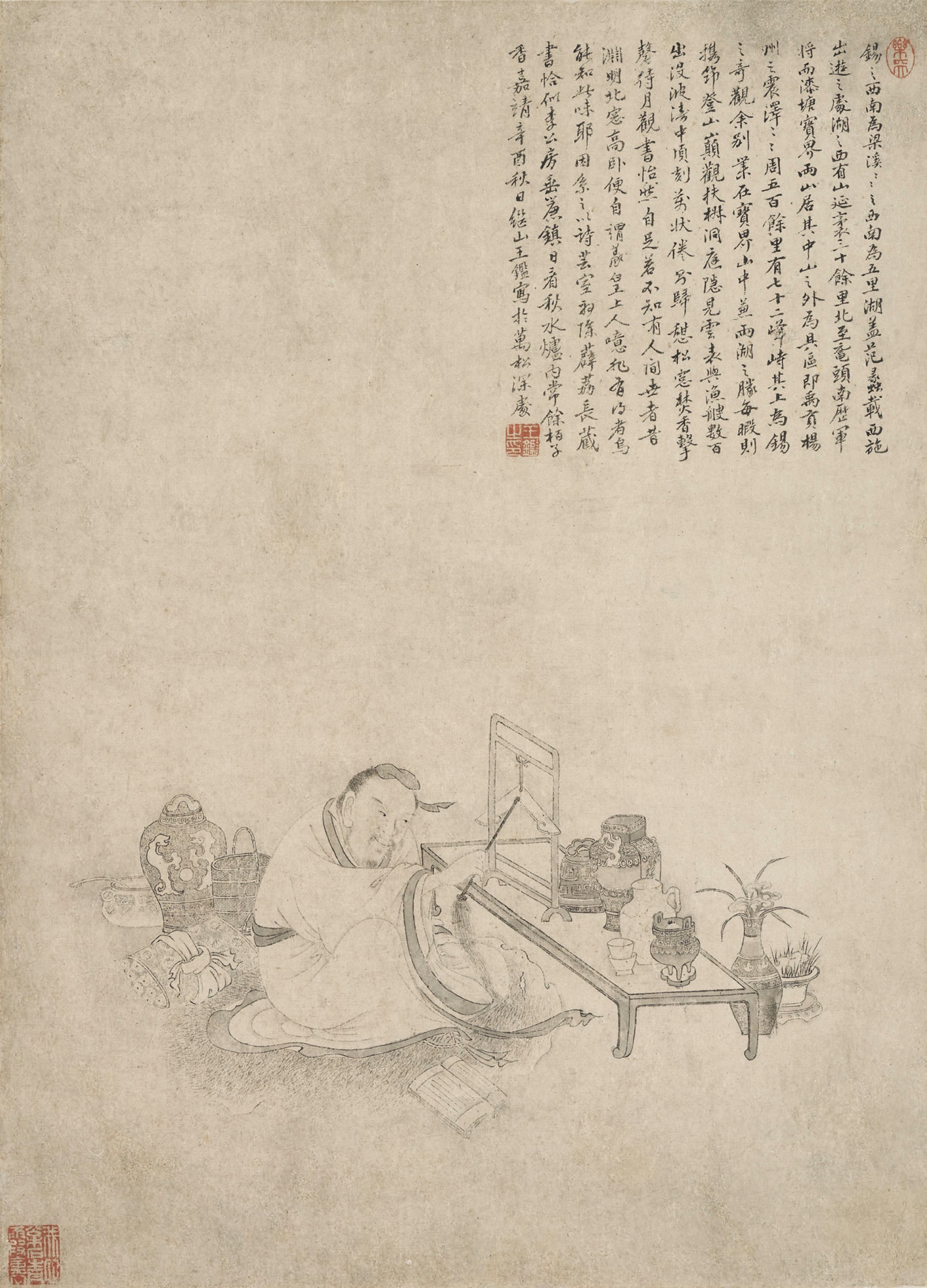 WANG JIAN (1520-1589)