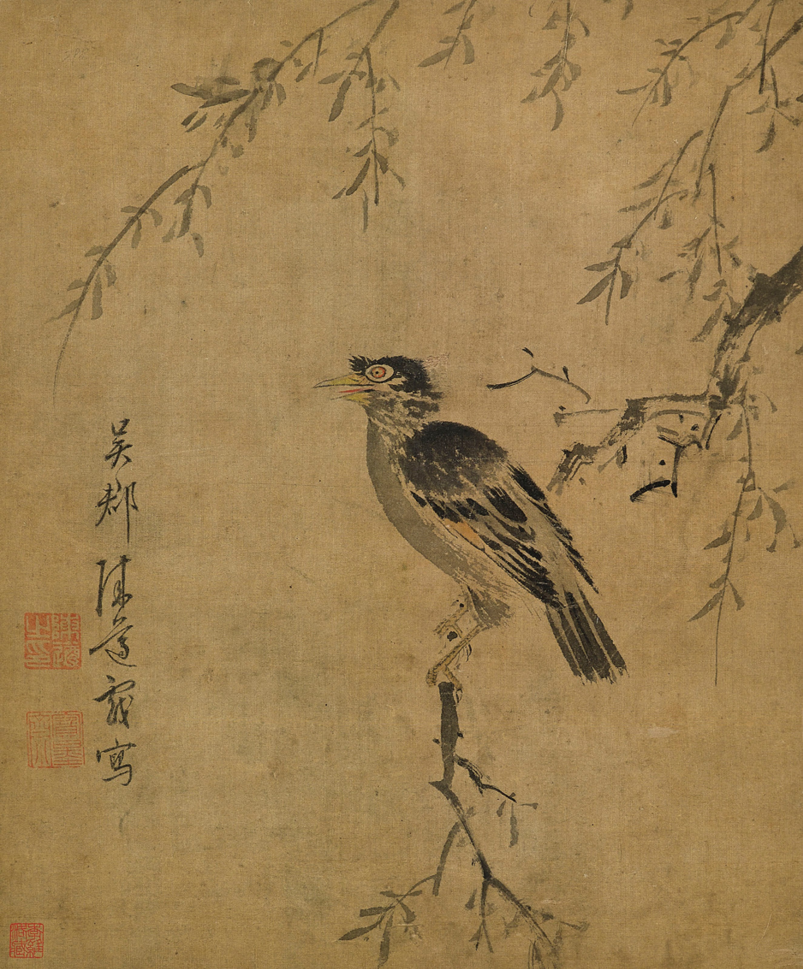 CHEN ZUN (16TH-17TH CENTURY)