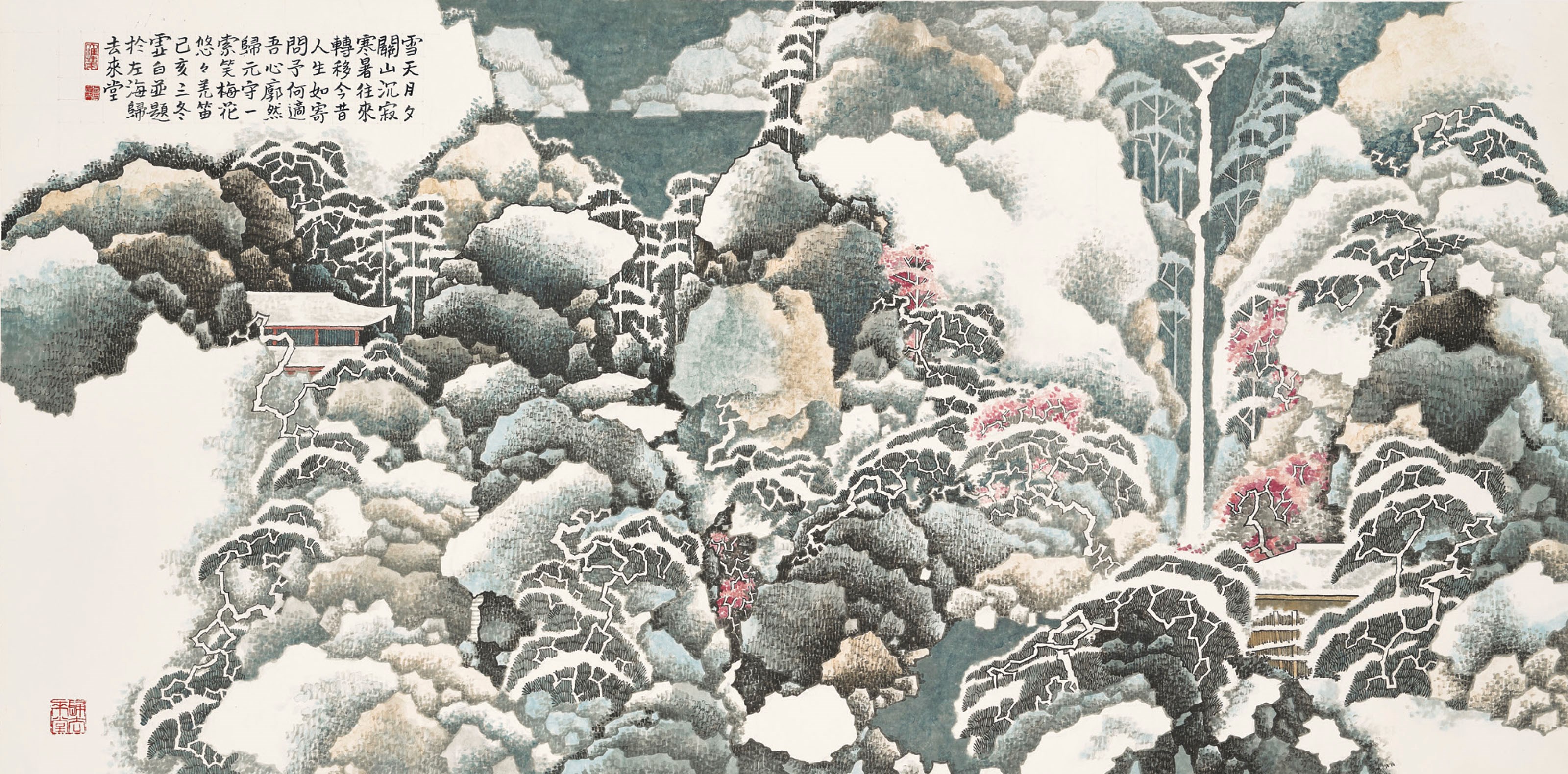 LI XUBAI (B. 1940)