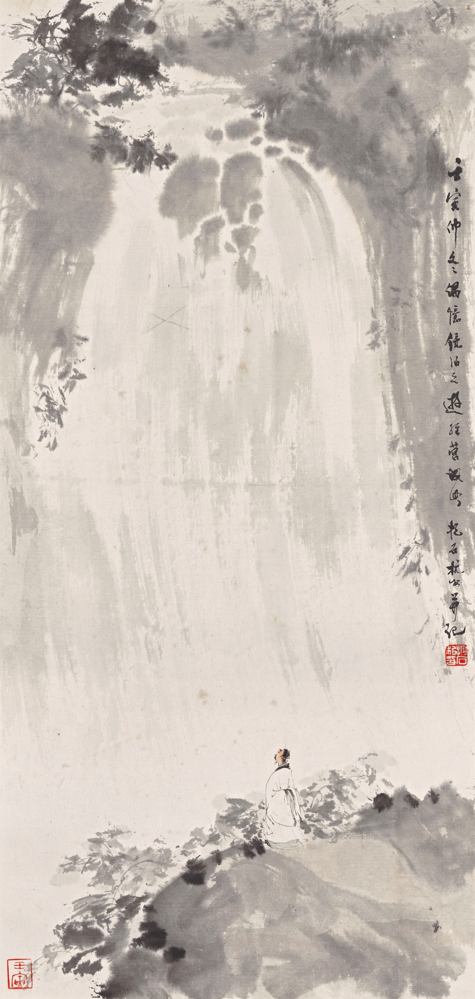 FU BAOSHI (1904-1965)