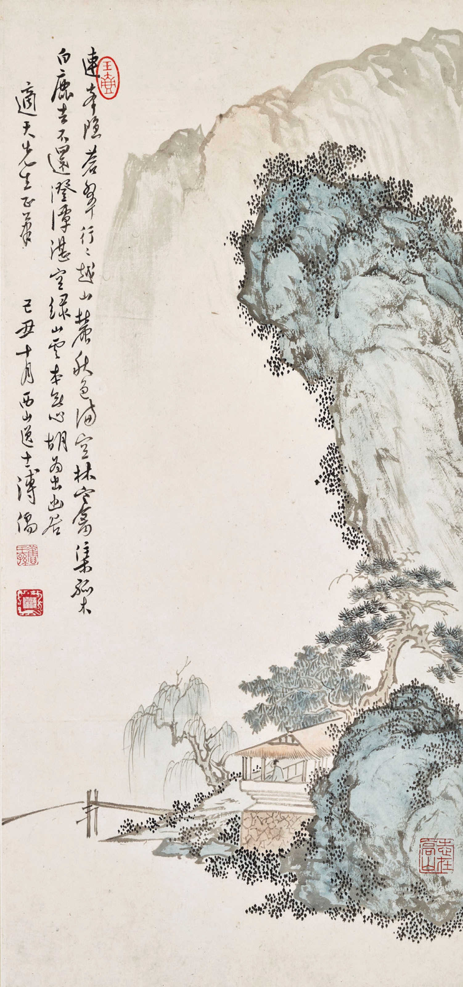 PU RU (1896-1963)