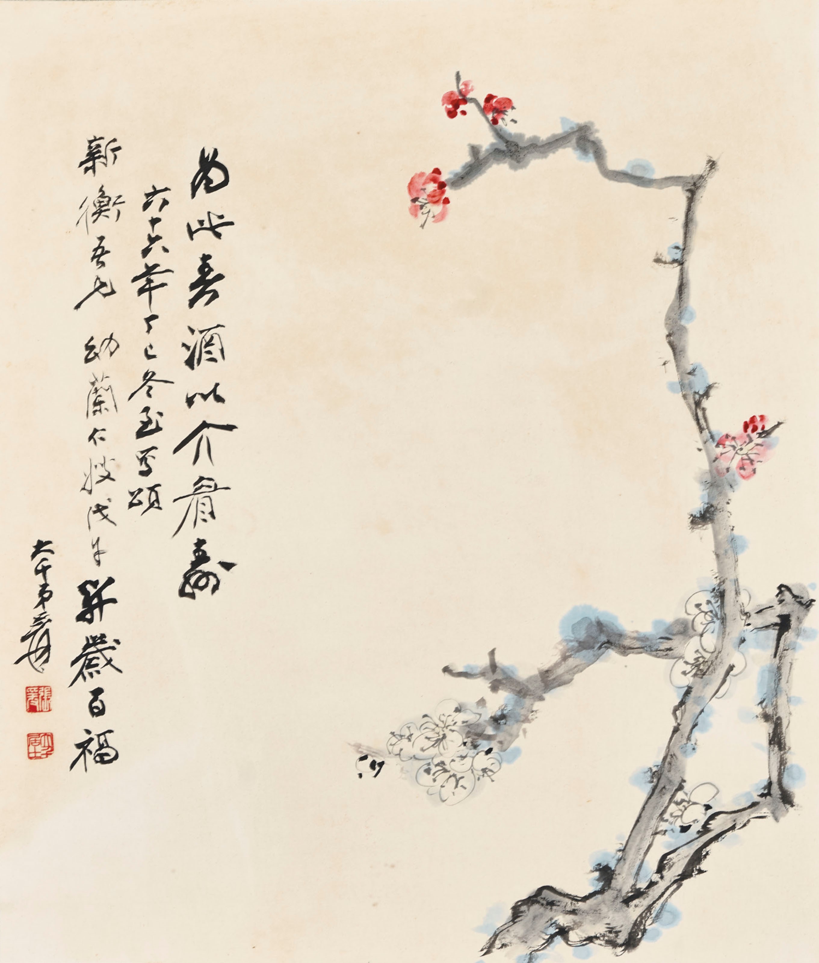 ZHANG DAQIAN (1899-1983)