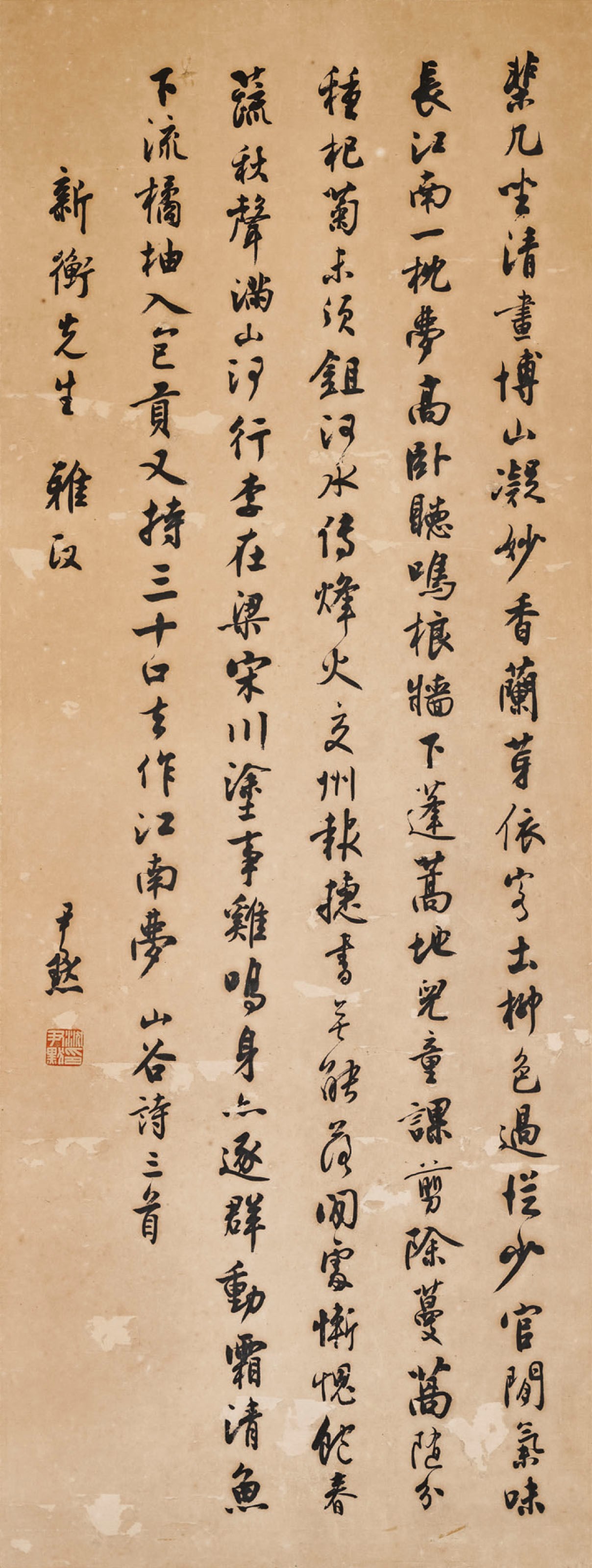 SHEN YINMO (1887-1971)