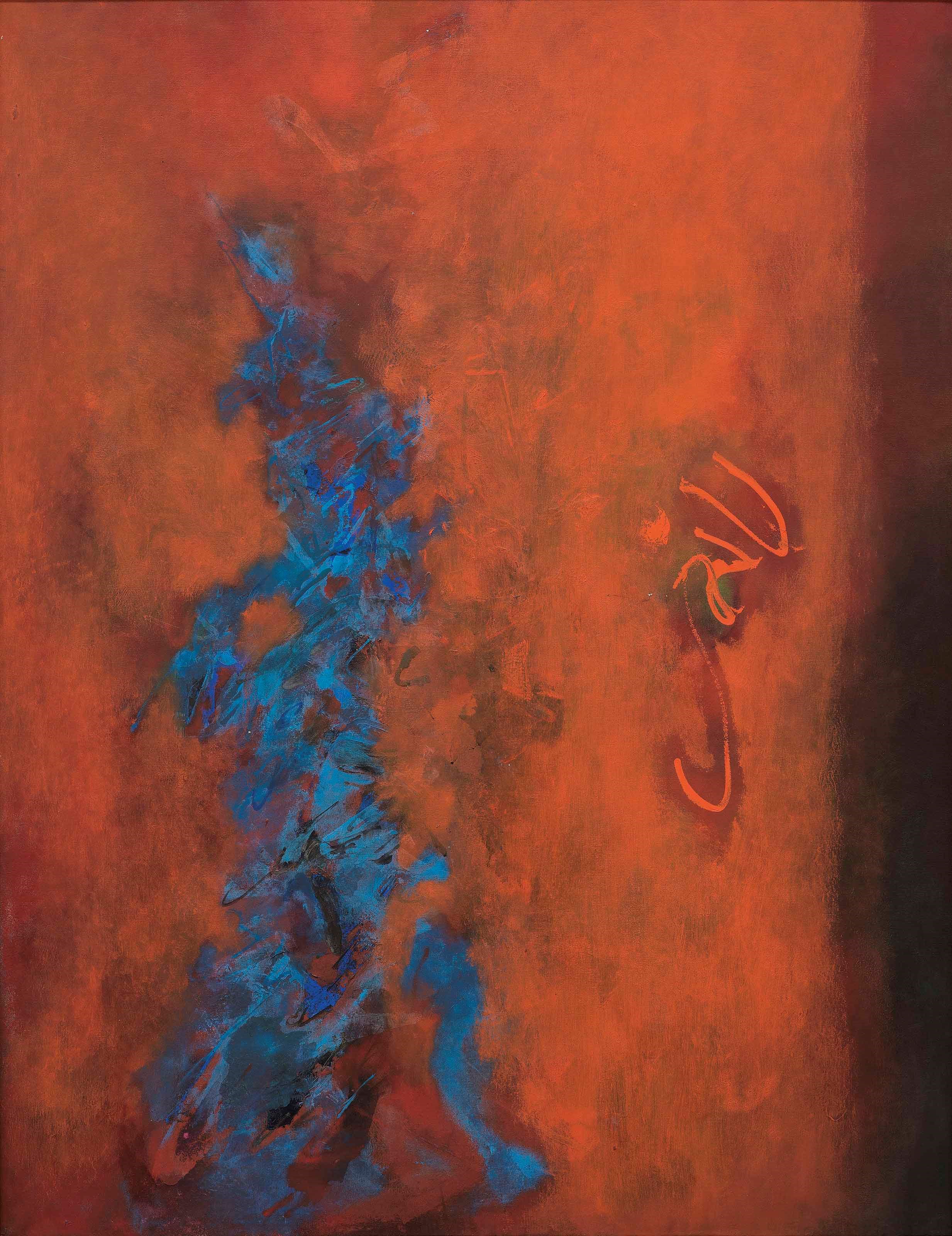 LALAN (XIE JINGLAN, 1921-1995)