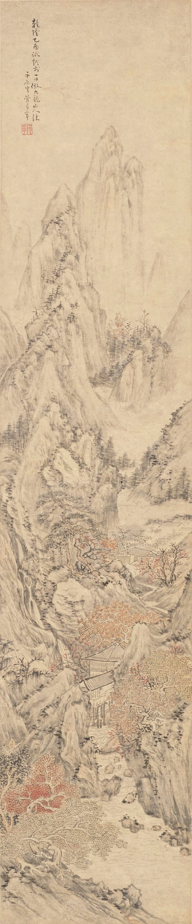 GUAN XINING (1712-1785)