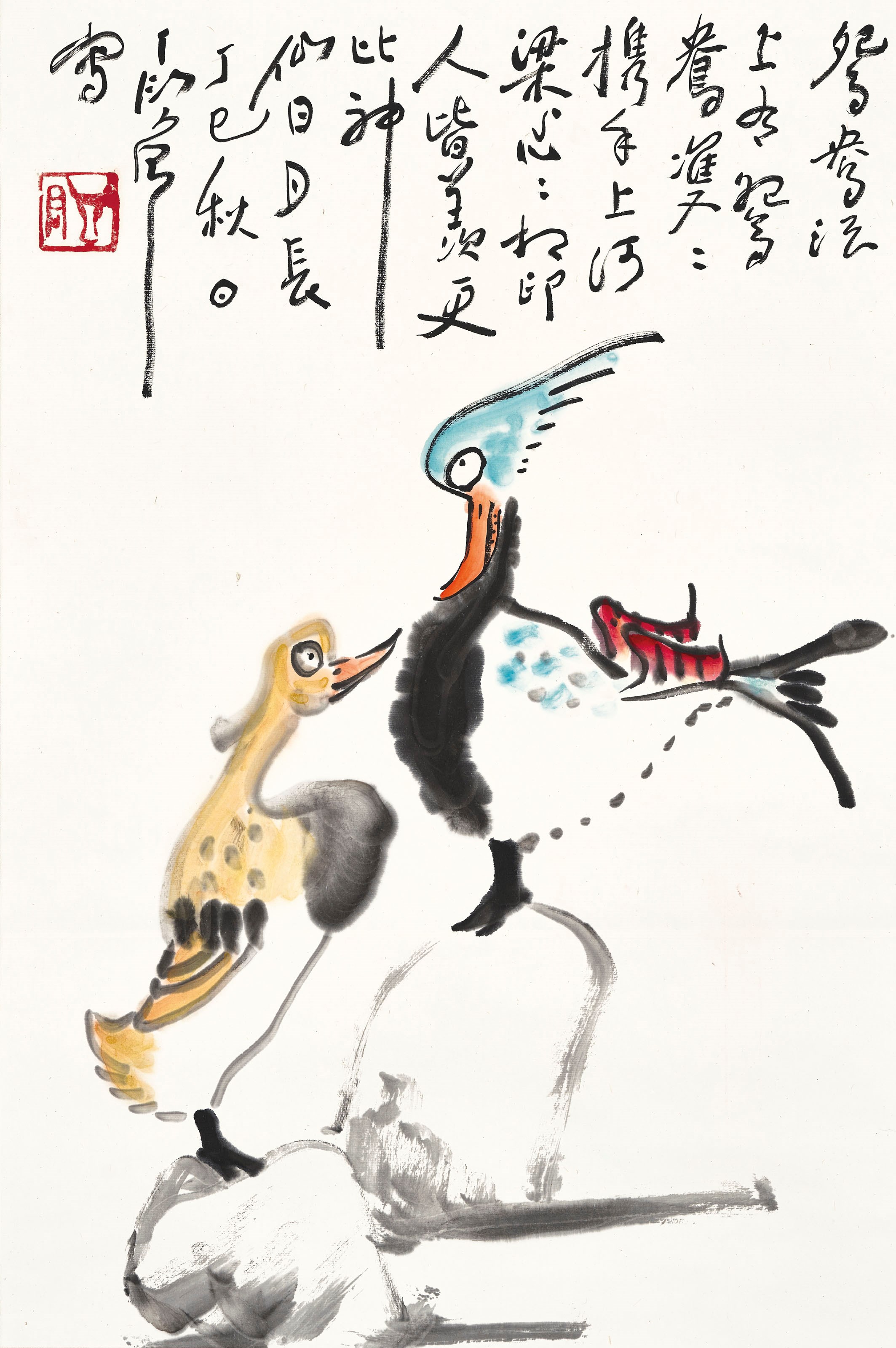 DING YANYONG (1902-1978)