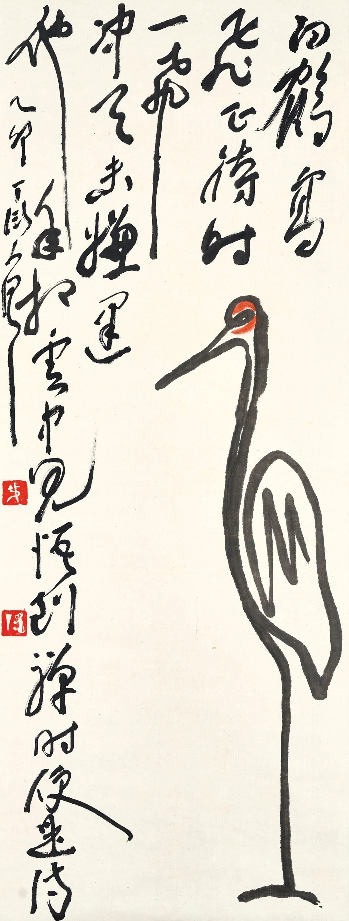DING YANYONG (1902-1978)