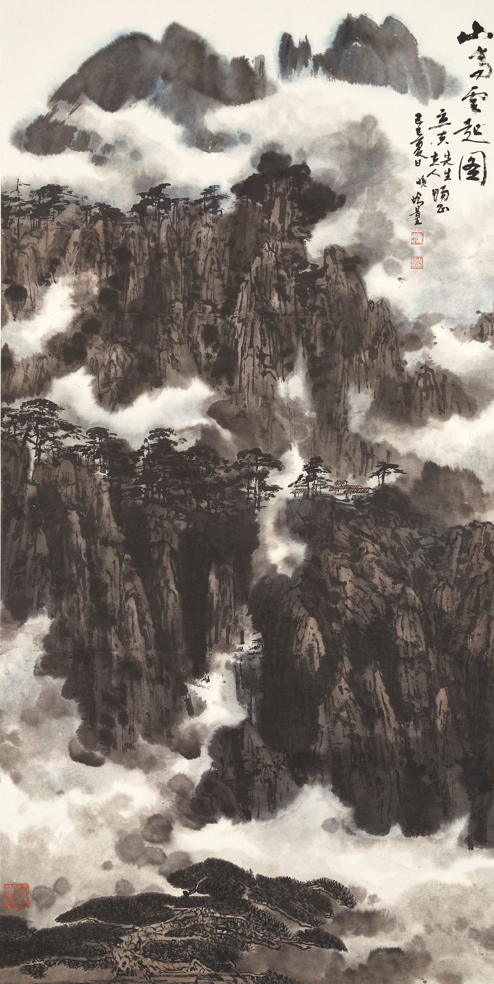 QU GULIANG (B. 1936)