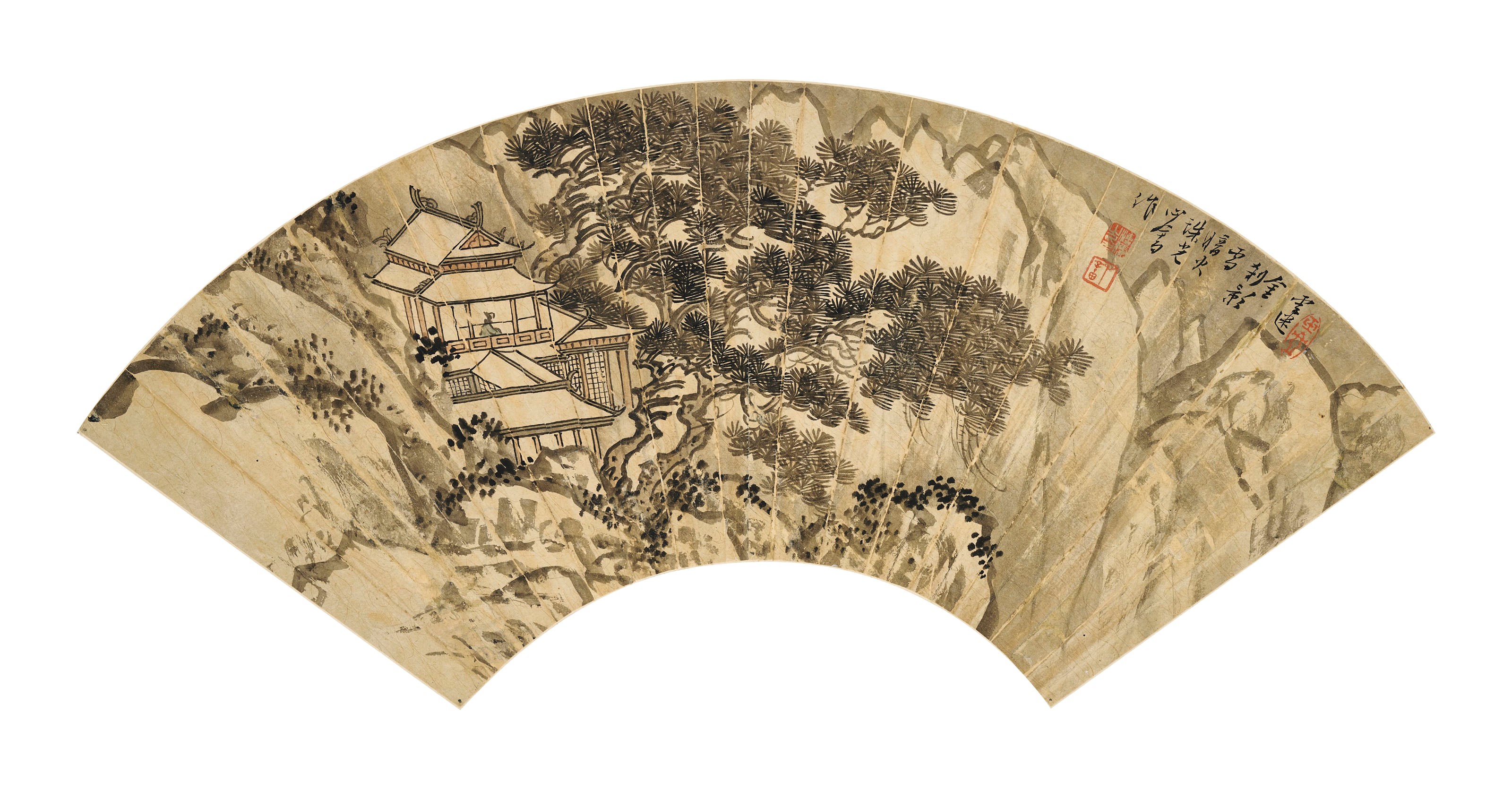PU RU (1896-1963)