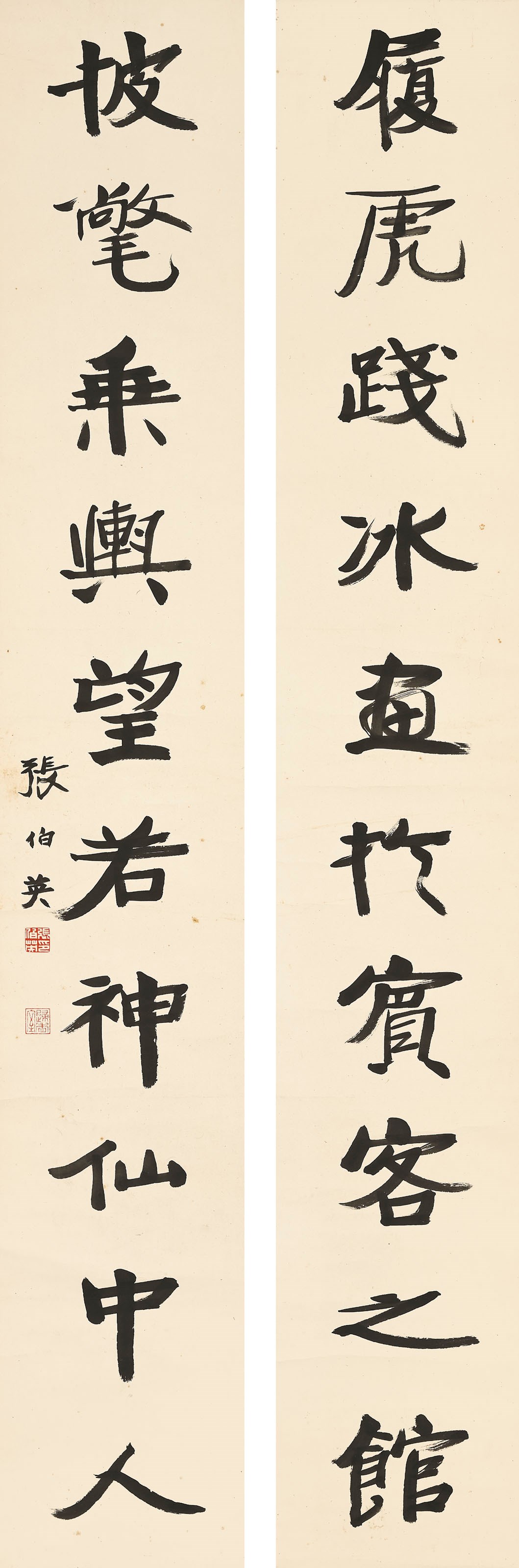 ZHANG BOYING (1871-1949)