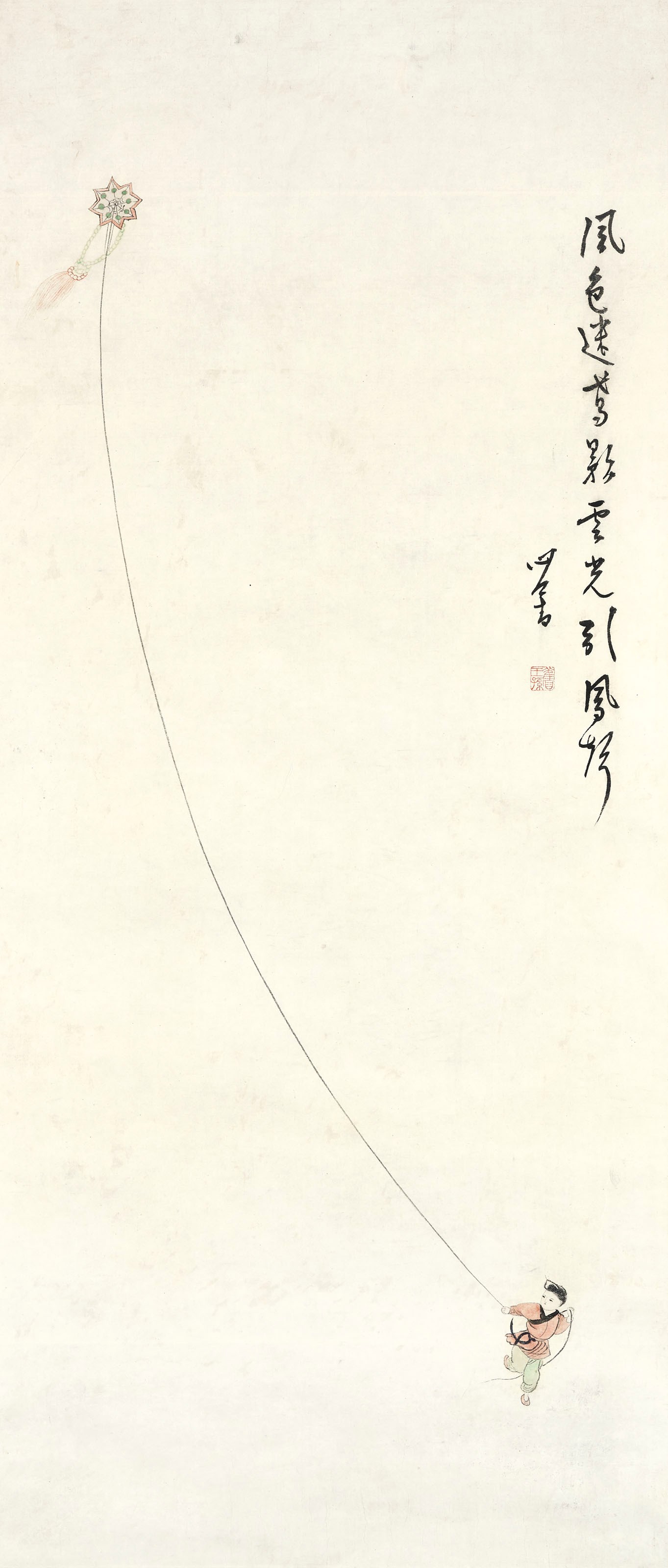 PU RU (1896-1963)