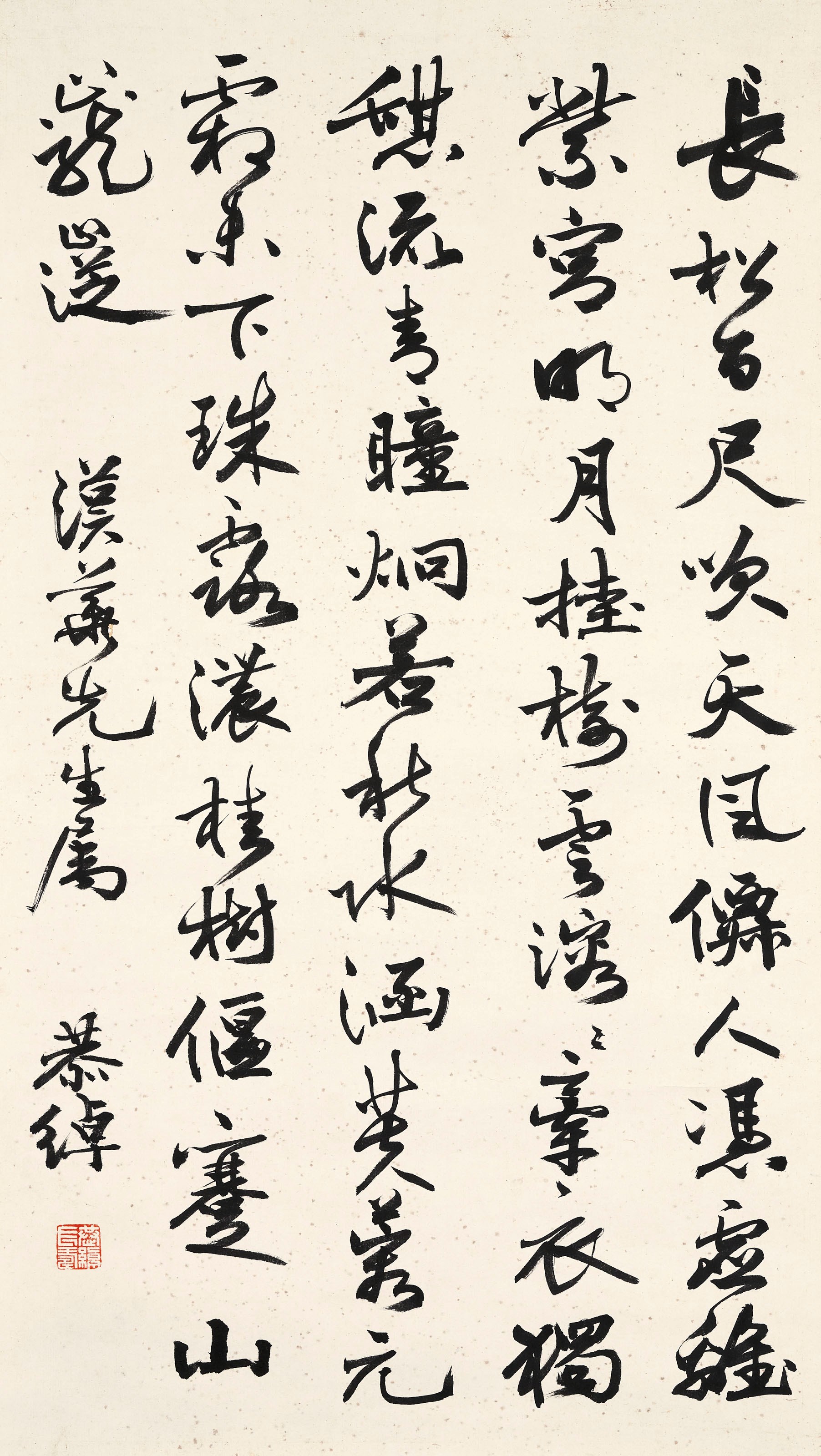 YE GONGCHUO (1881-1968)