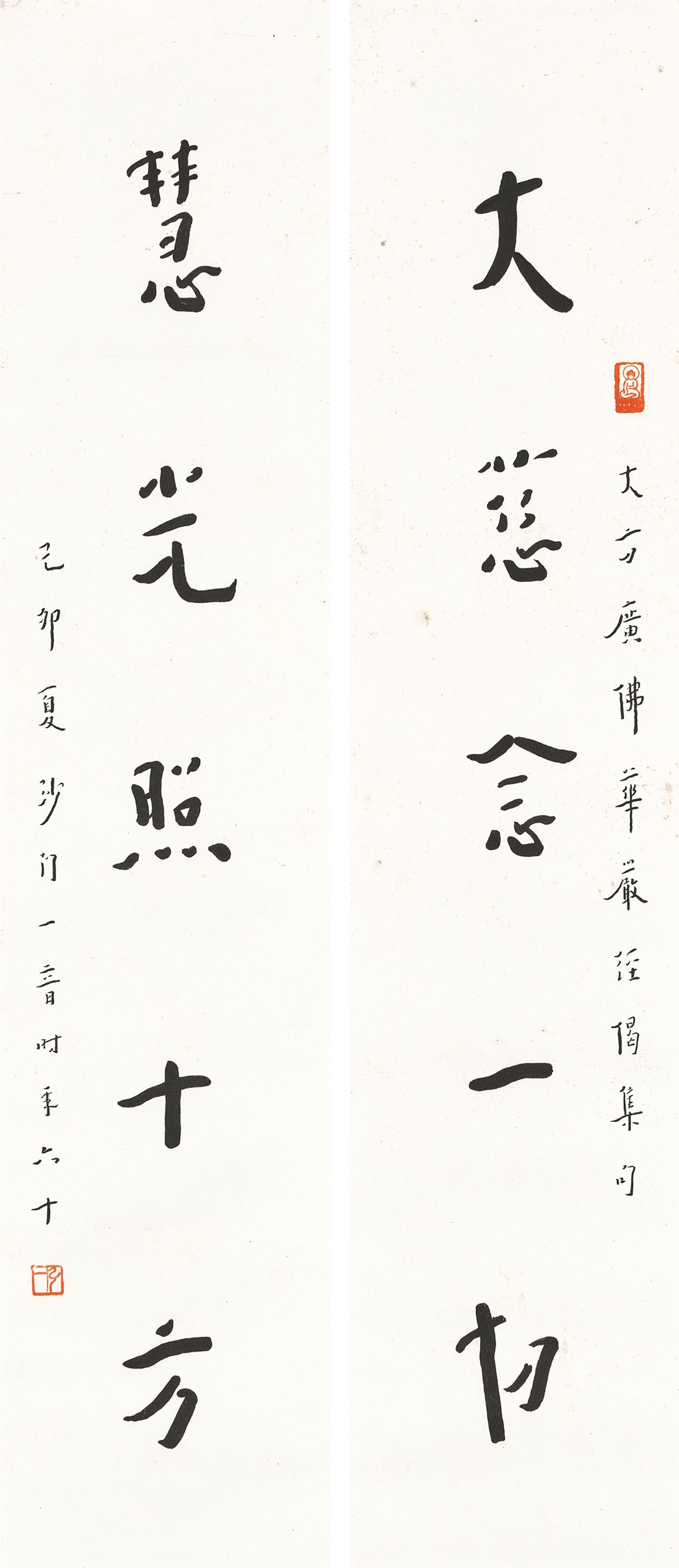 HONG YI (1880-1942)