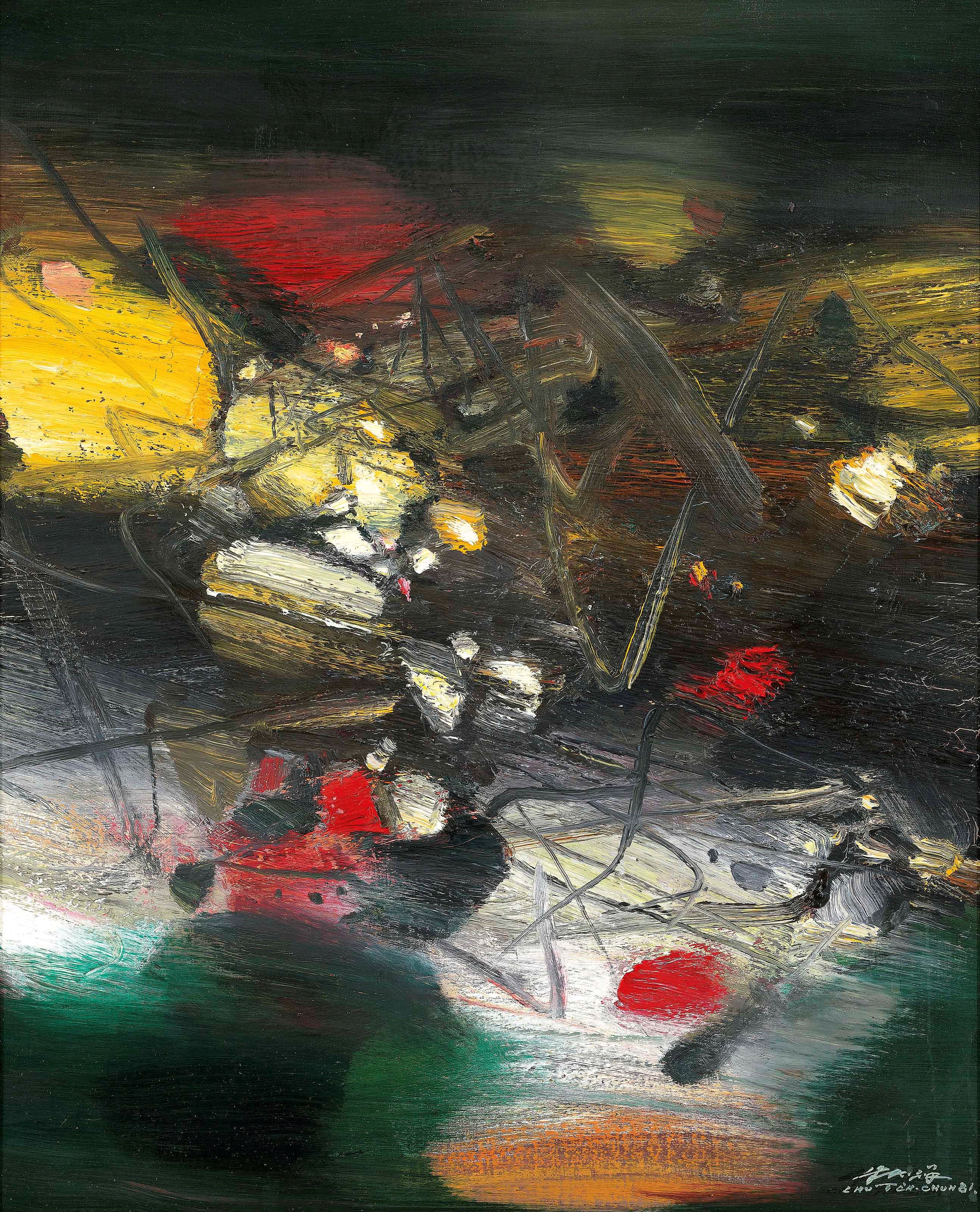 CHU TEH-CHUN (ZHU DEQUN, 1920-2014)