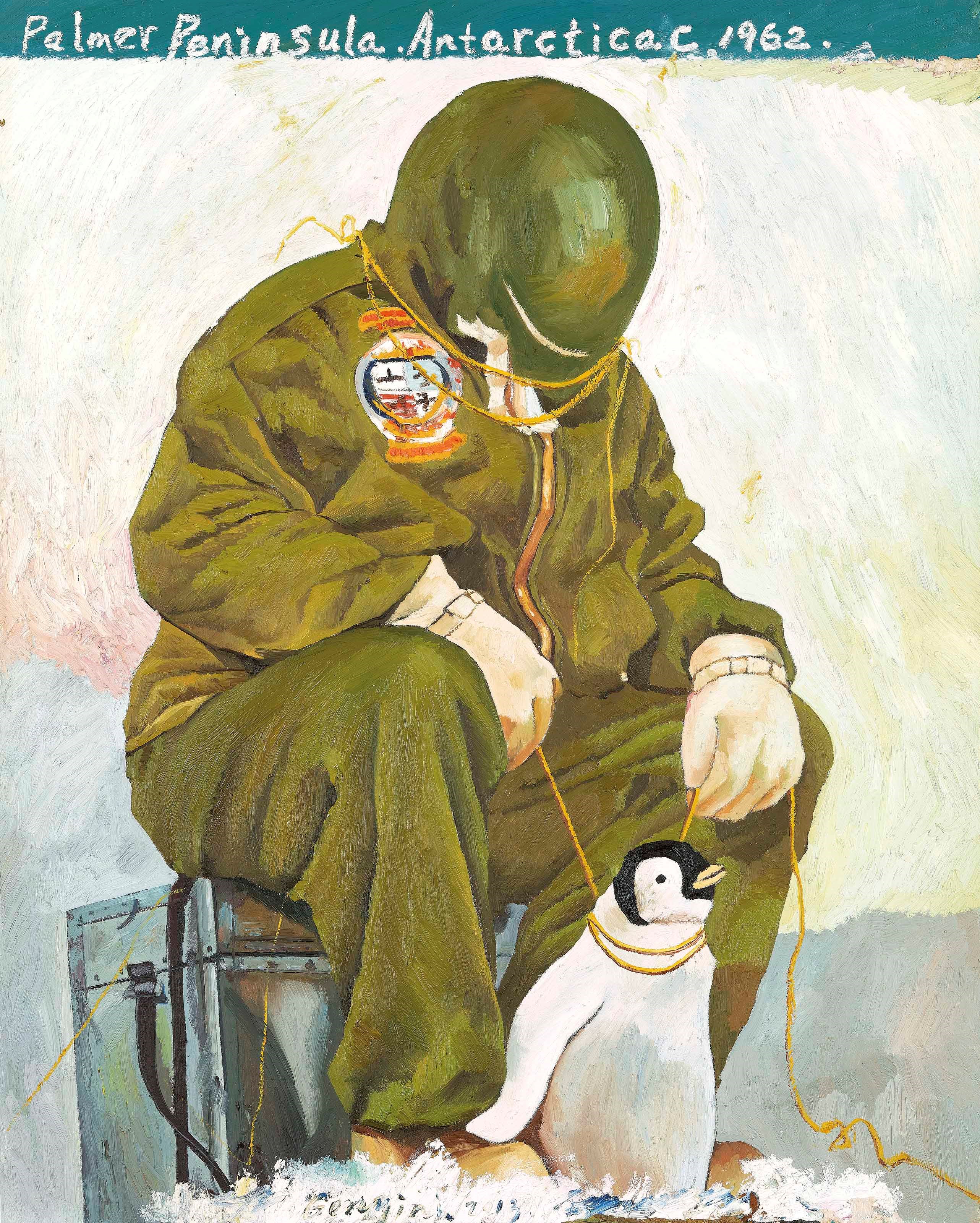 GENG YINI (B.1982)