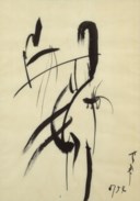 LI YUAN-CHIA (LI YUANJIA, 1929-1994)