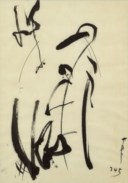 LI YUAN-CHIA (LI YUANJIA, 1929-1994)