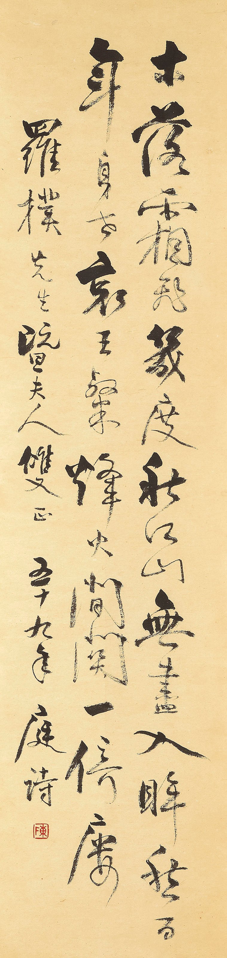 CHEN TING-SHIH (1916-2002)