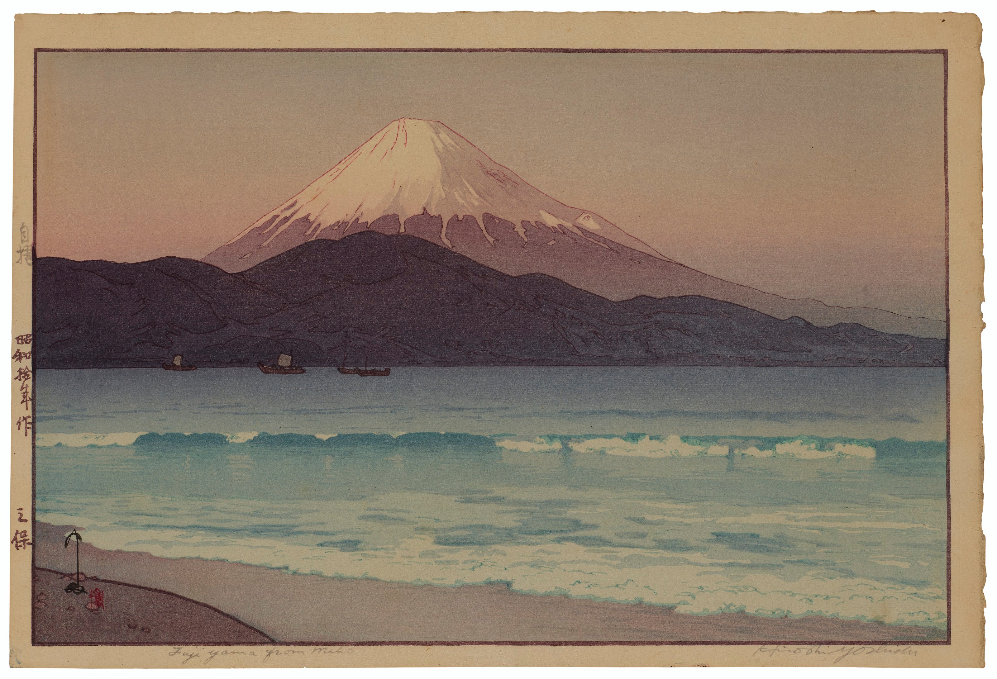 YOSHIDA HIROSHI (1876-1950)