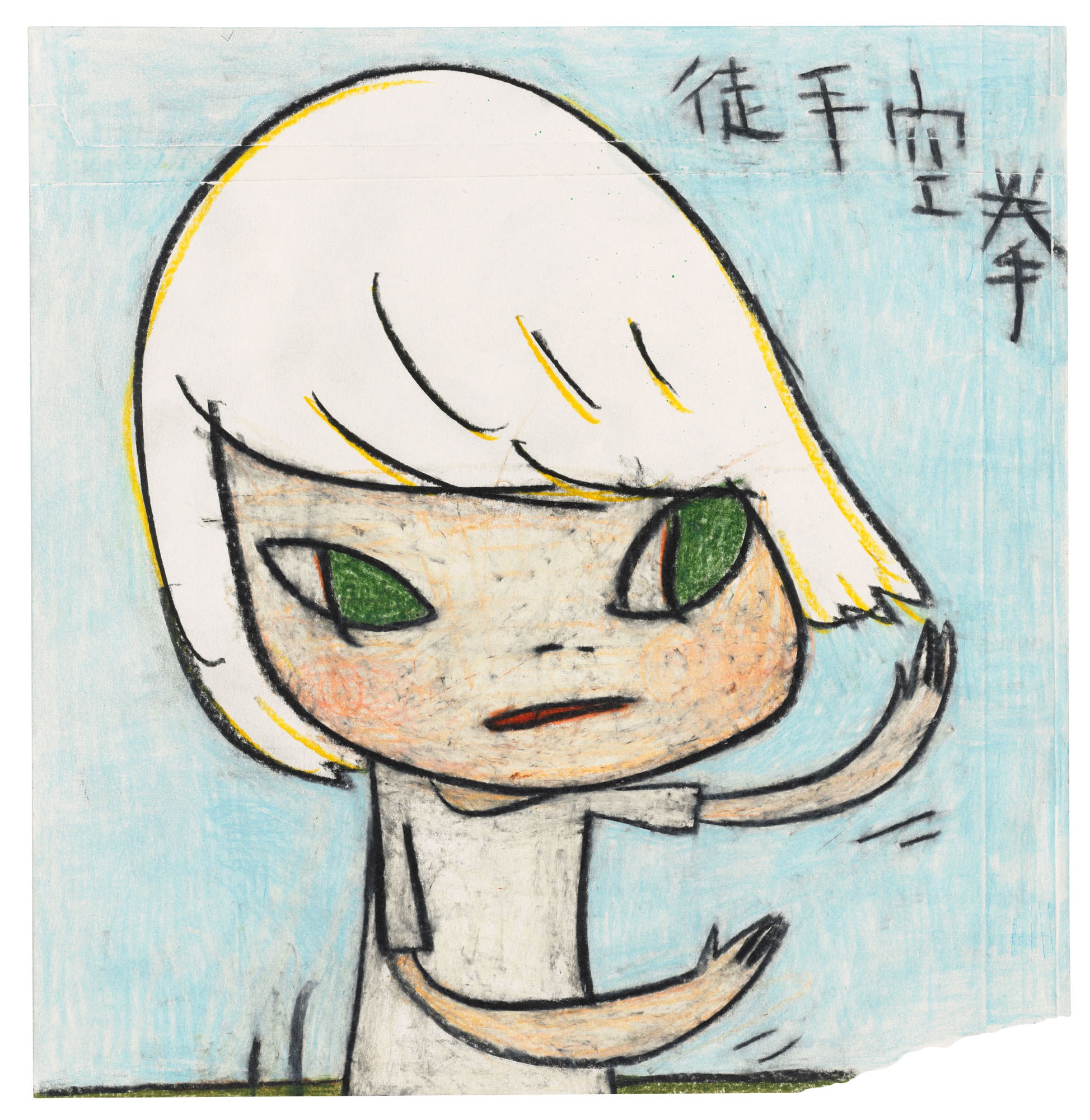 YOSHITOMO NARA (B. 1959)