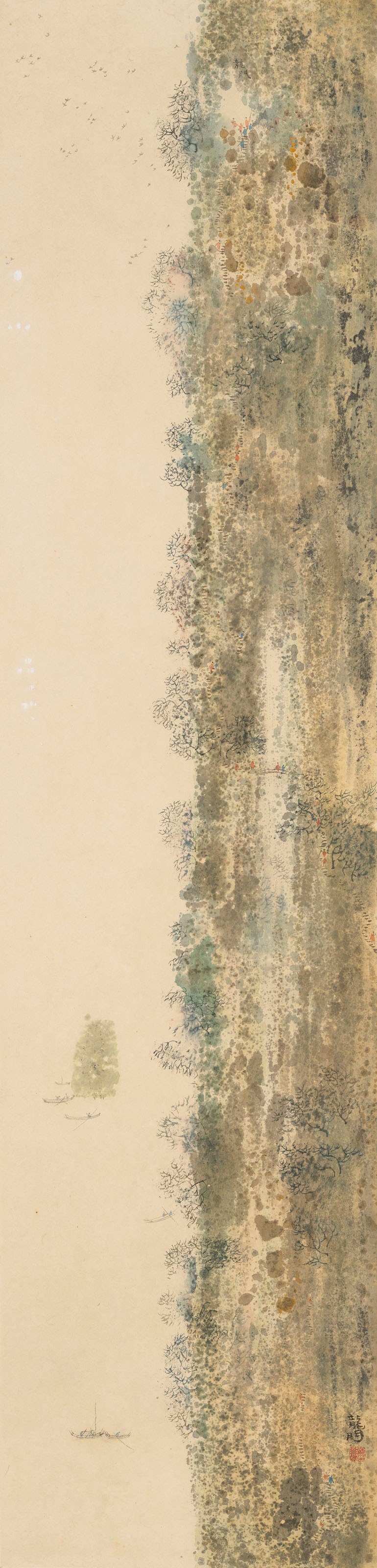 CHEN QIKUAN (CHEN CHI-KWAN, 1921-2007)