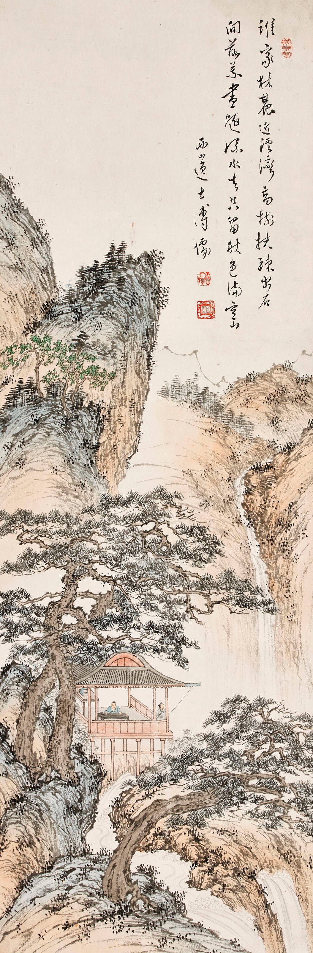 PU RU (1896-1963)