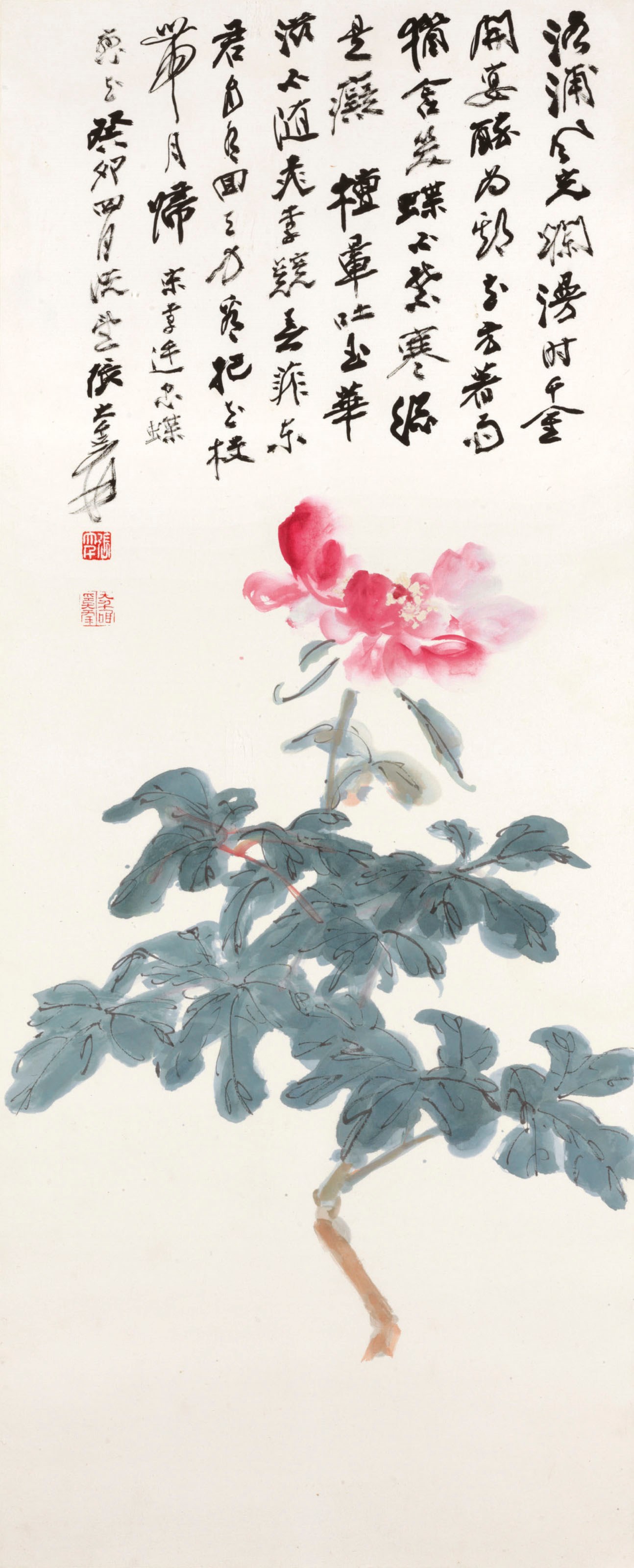 ZHANG DAQIAN (1899-1983)