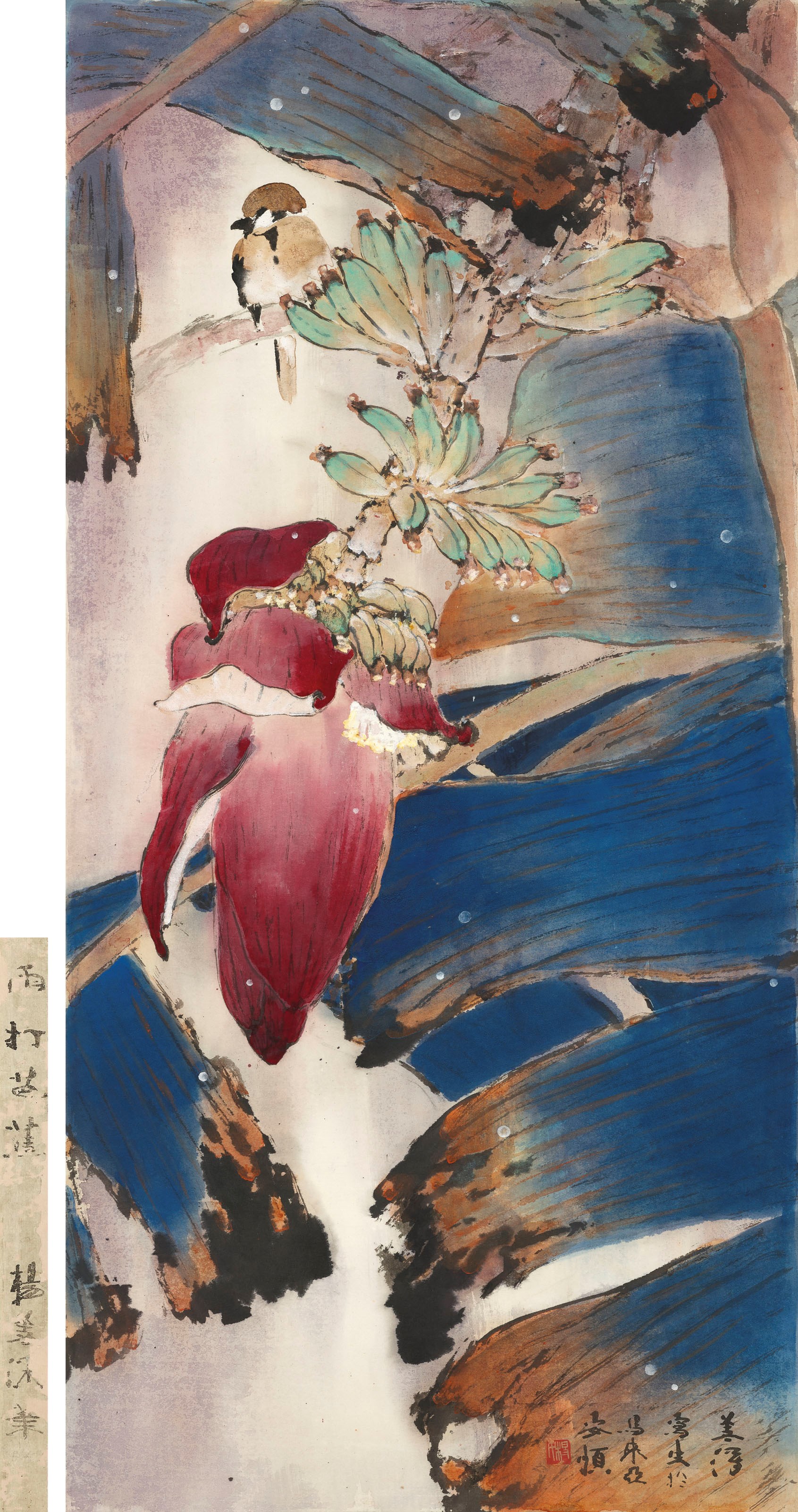 YANG SHANSHEN (1913-2004)