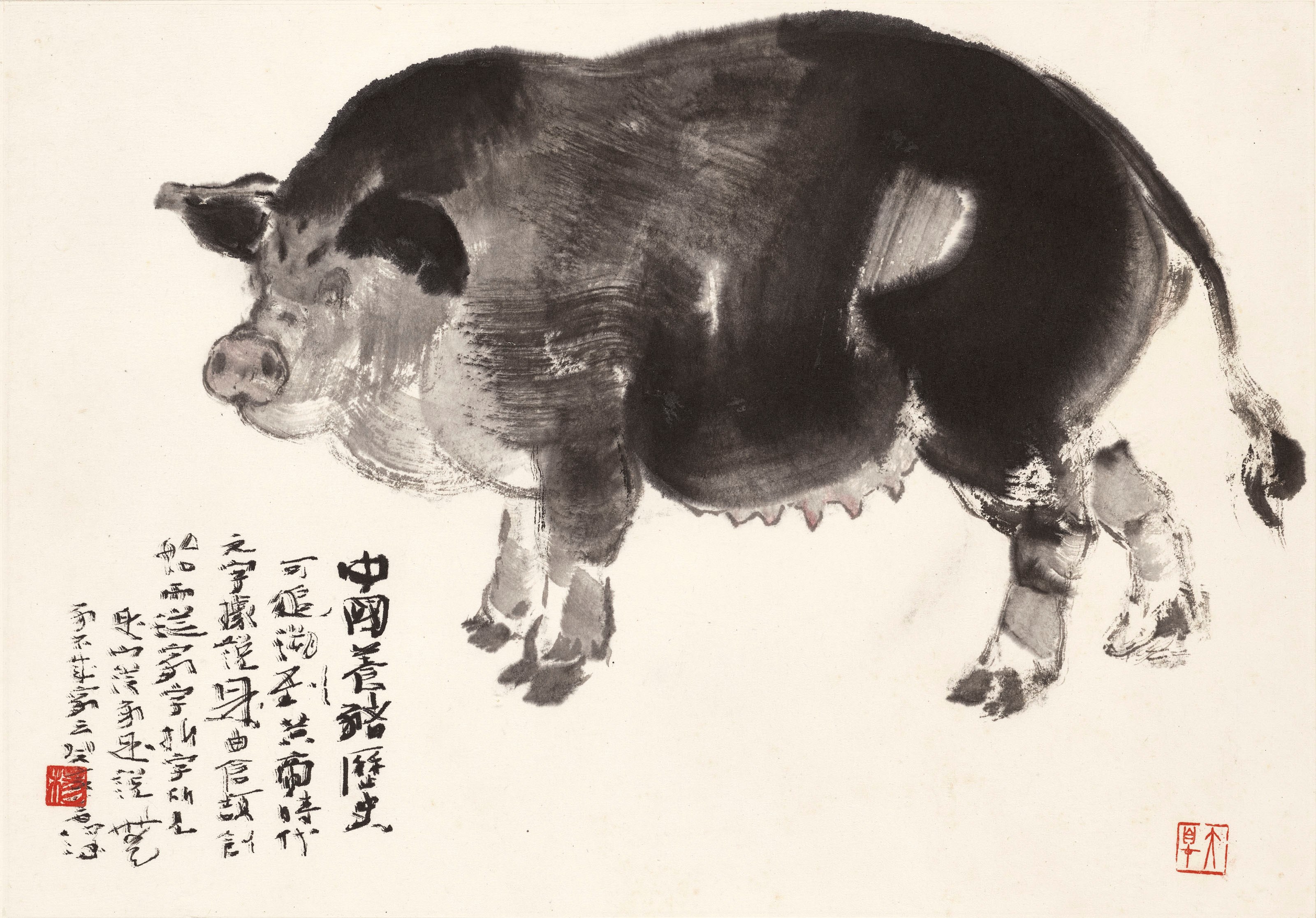 YANG SHANSHEN (1913-2004)