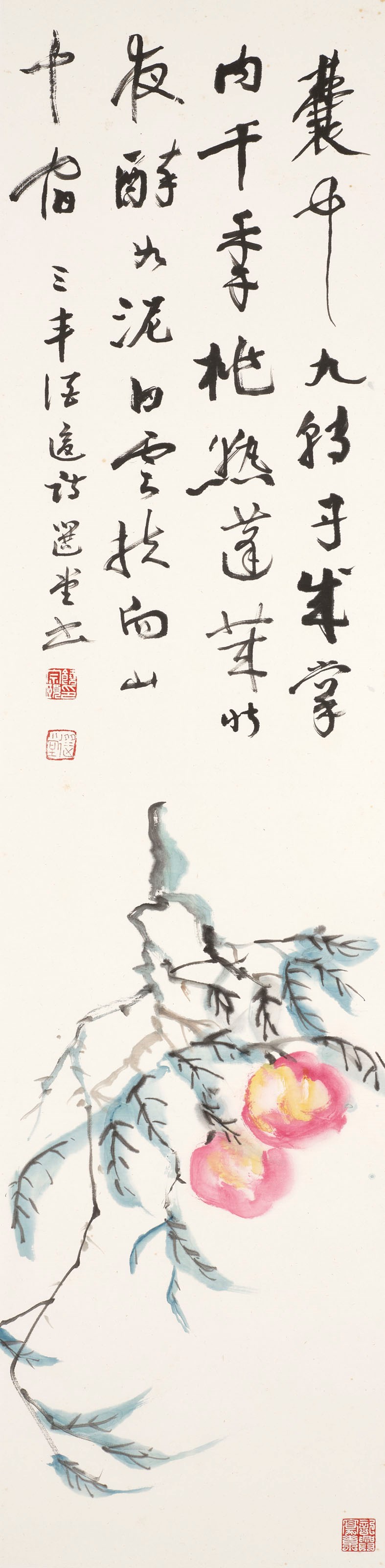 RAO ZONGYI (1917-2018)