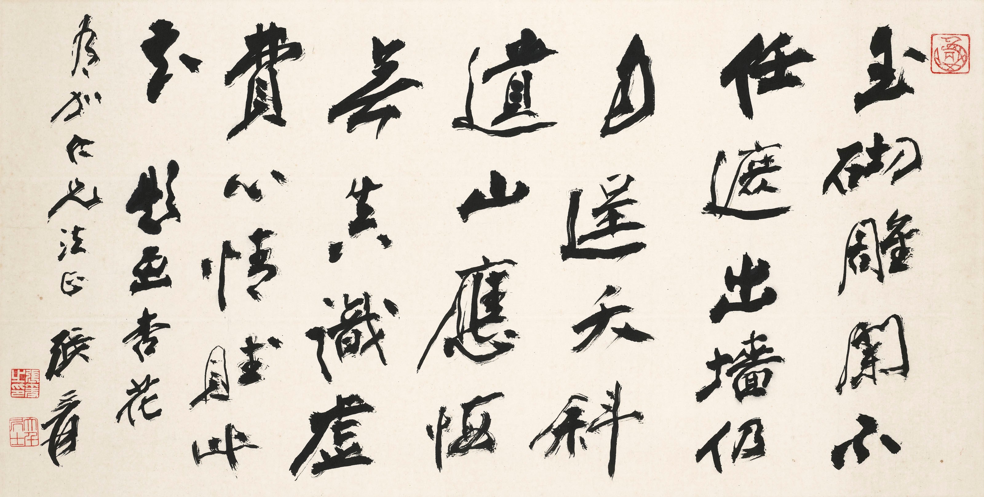 ZHANG DAQIAN (1899-1983)