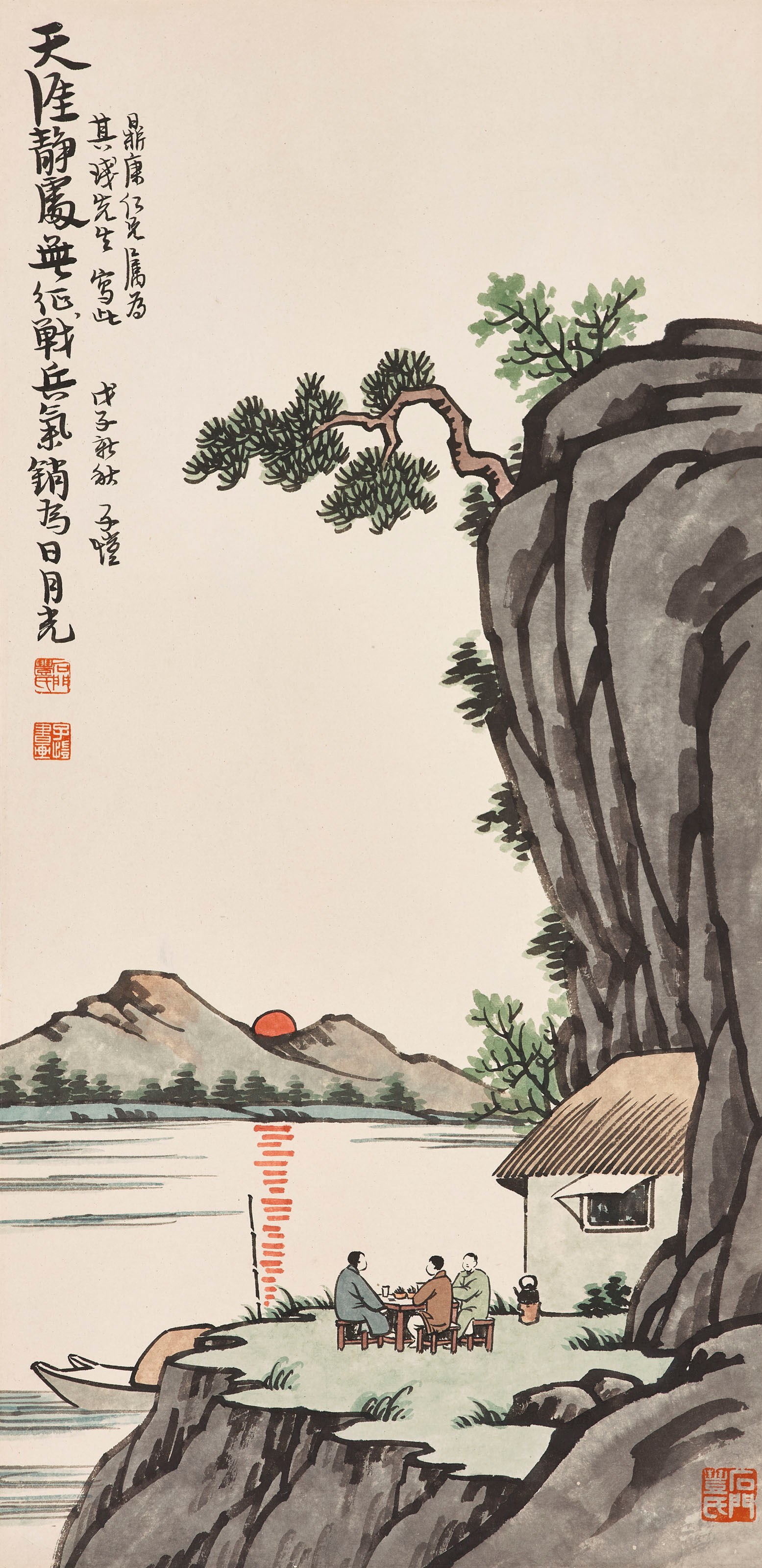 FENG ZIKAI (1898-1975)