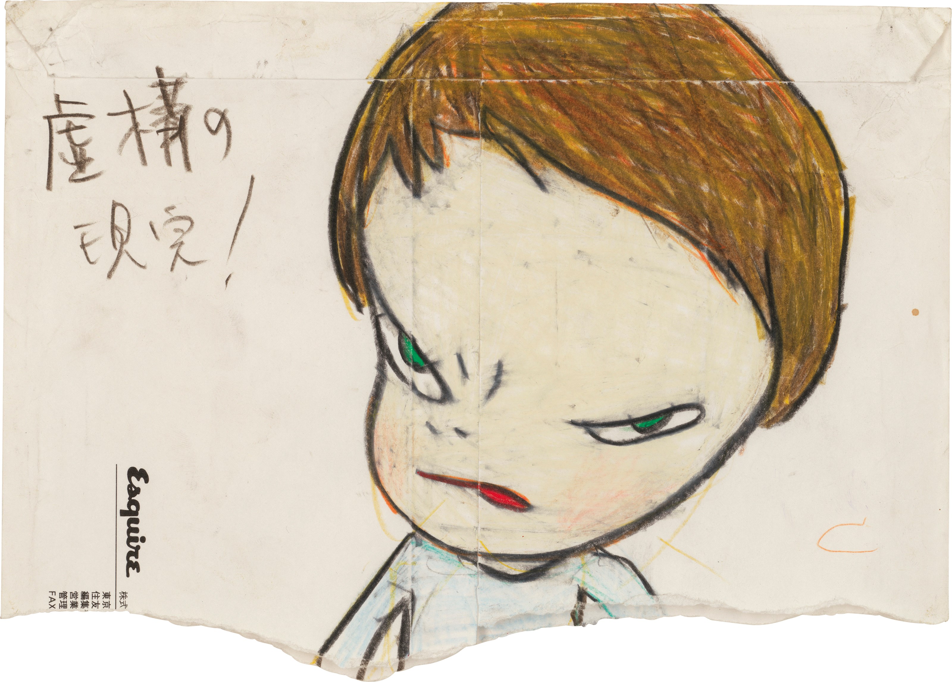 奈良美智 (1959年生)