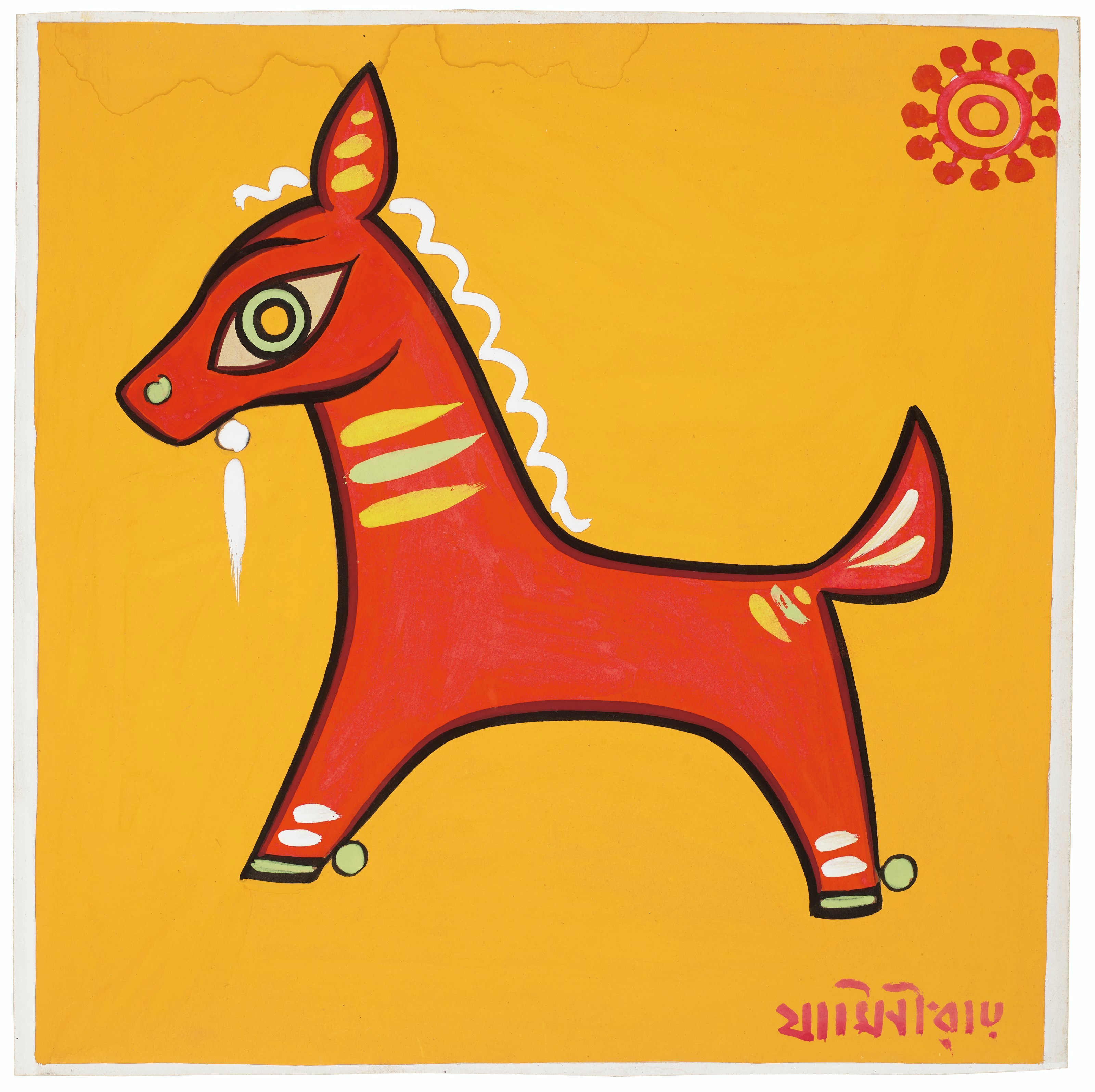 JAMINI ROY (1887-1972)