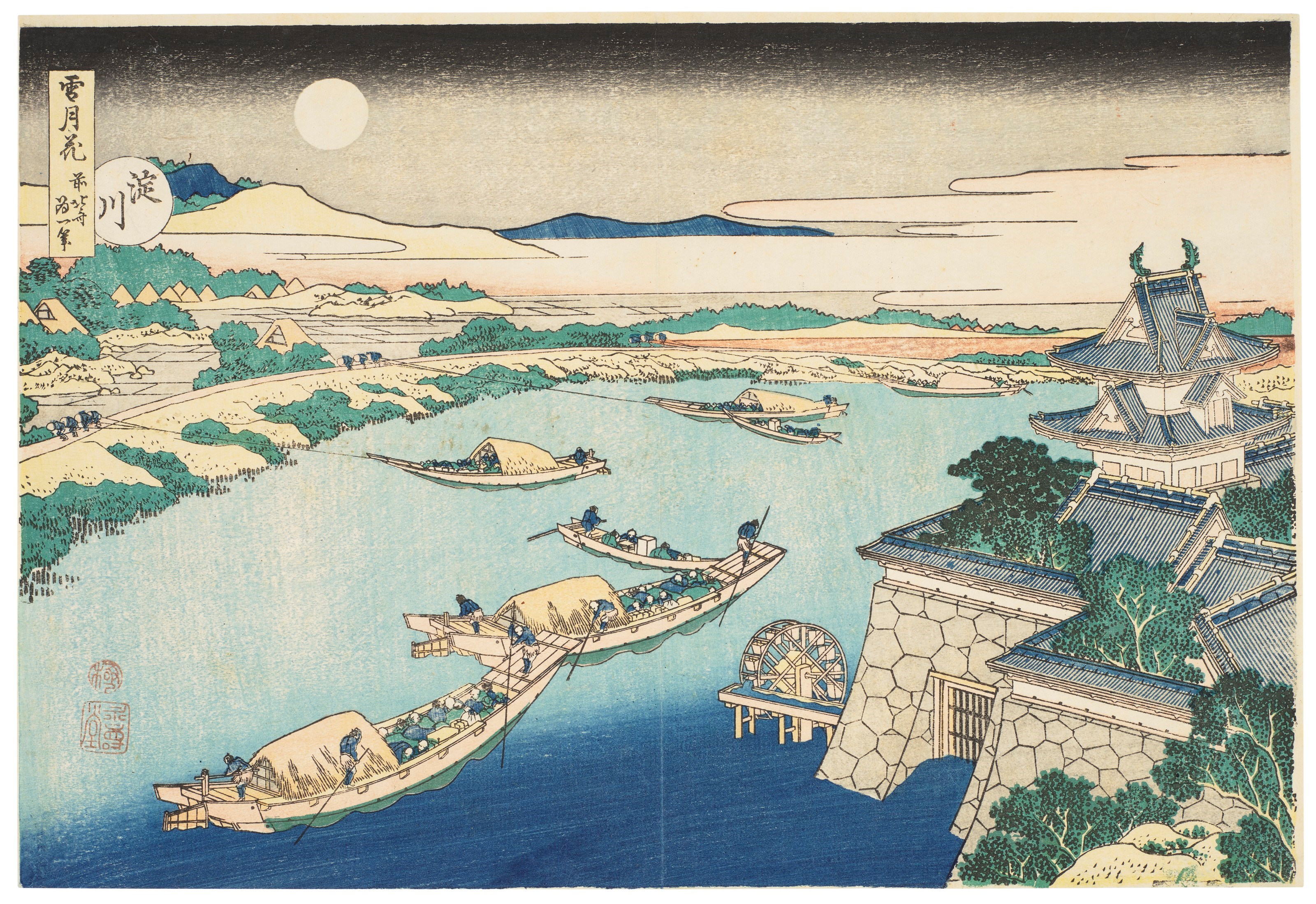 KATSUSHIKA HOKUSAI (1760-1849)
