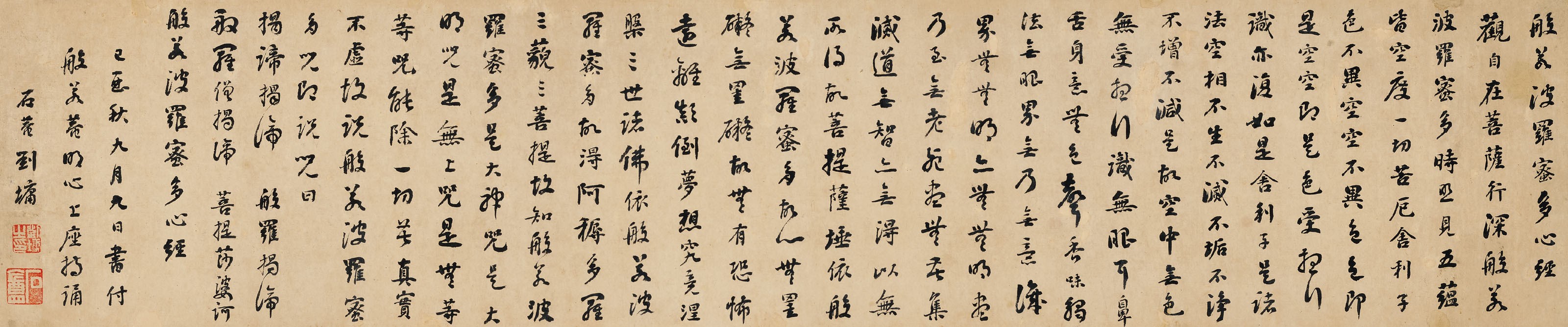 LIU YONG (1719-1805)