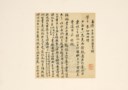 VARIOUS ARTISTS (18TH-19TH CENTURY)