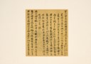 VARIOUS ARTISTS (18TH-19TH CENTURY)