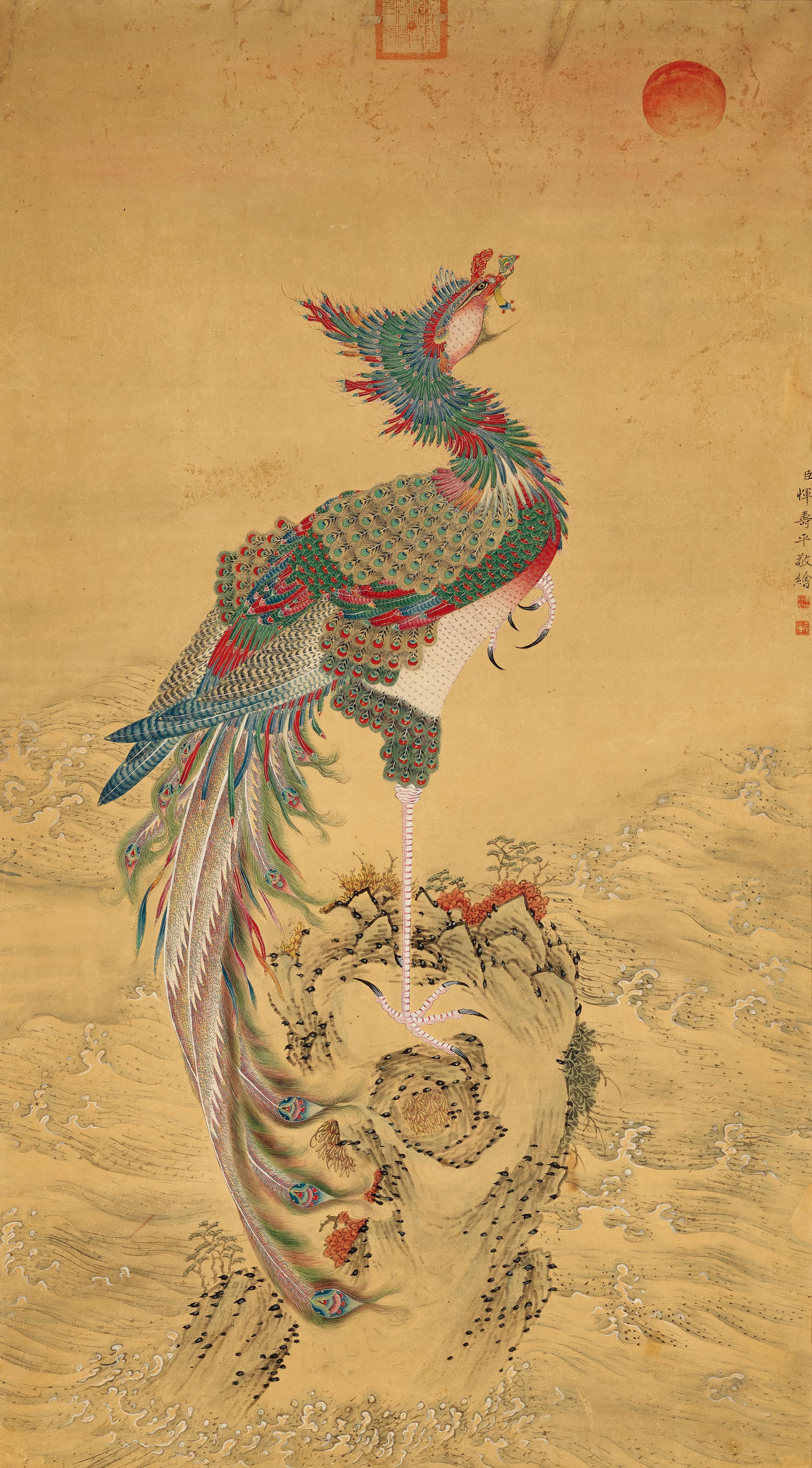 YUN SHOUPING (ATTRIBUTED TO, 1633-1690)